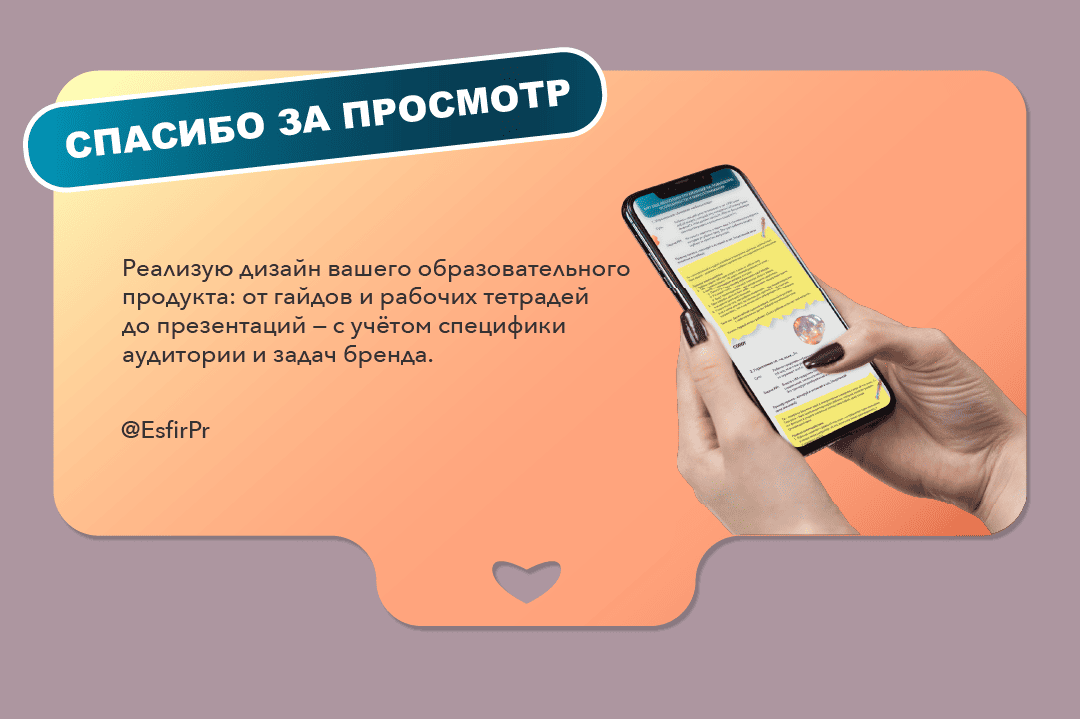 Серия гайдов по нейросетям — Изображение №4 — Графика, Маркетинг на Dprofile