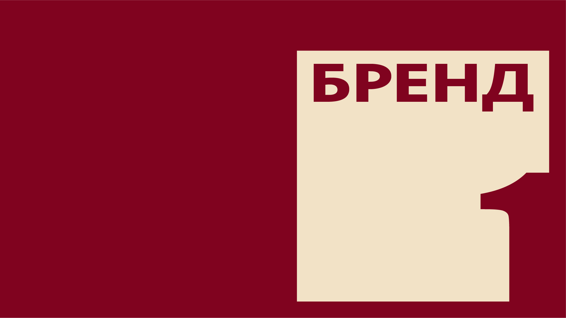 Ребрендинг магазина «Все инструменты» — Изображение №3 — Брендинг на Dprofile