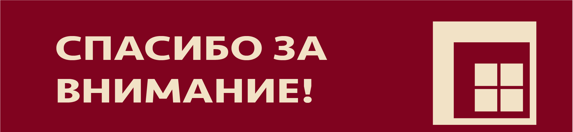Ребрендинг магазина «Все инструменты» — Изображение №28 — Брендинг на Dprofile