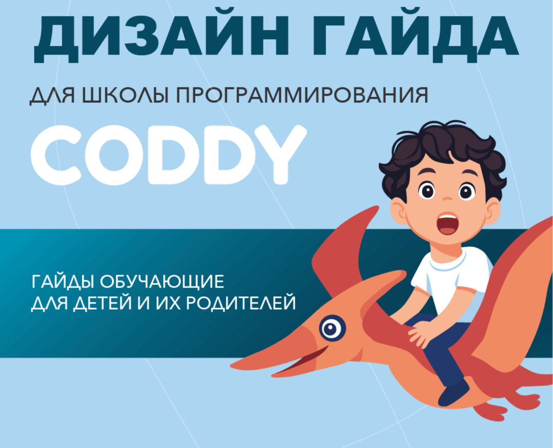 Серия обучающих гайдов — Иллюстрация, Маркетинг на Dprofile
