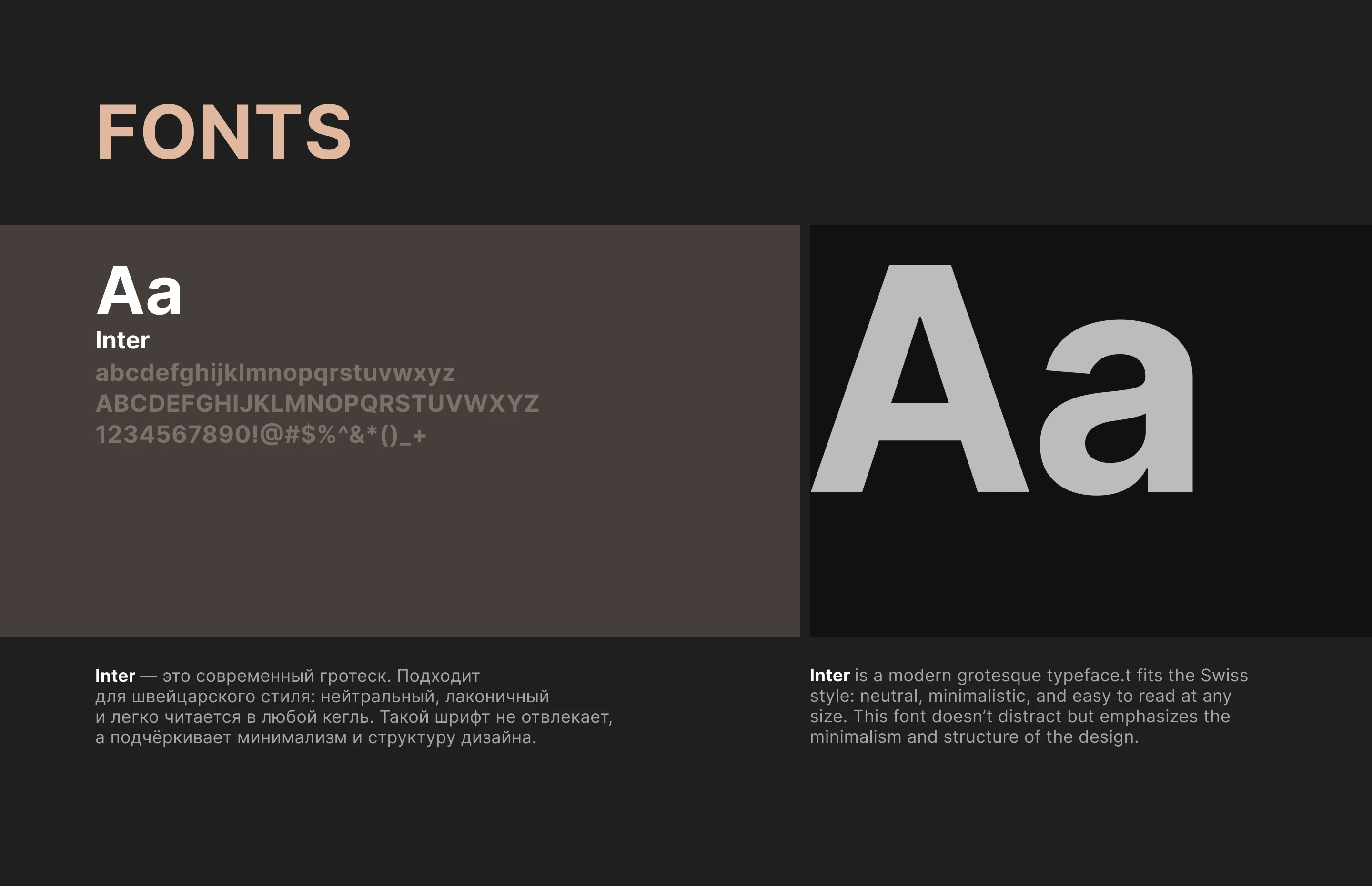 FORMA STUDIO — Swiss Style Interior Landing Page — Изображение №6 — Интерфейсы, Анимация на Dprofile