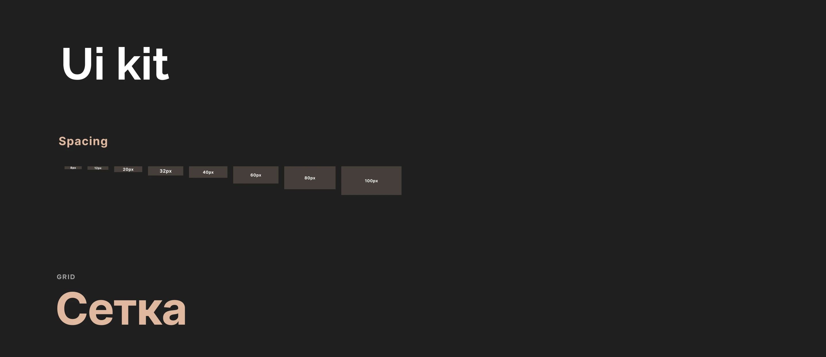 FORMA STUDIO — Swiss Style Interior Landing Page — Изображение №4 — Интерфейсы, Анимация на Dprofile