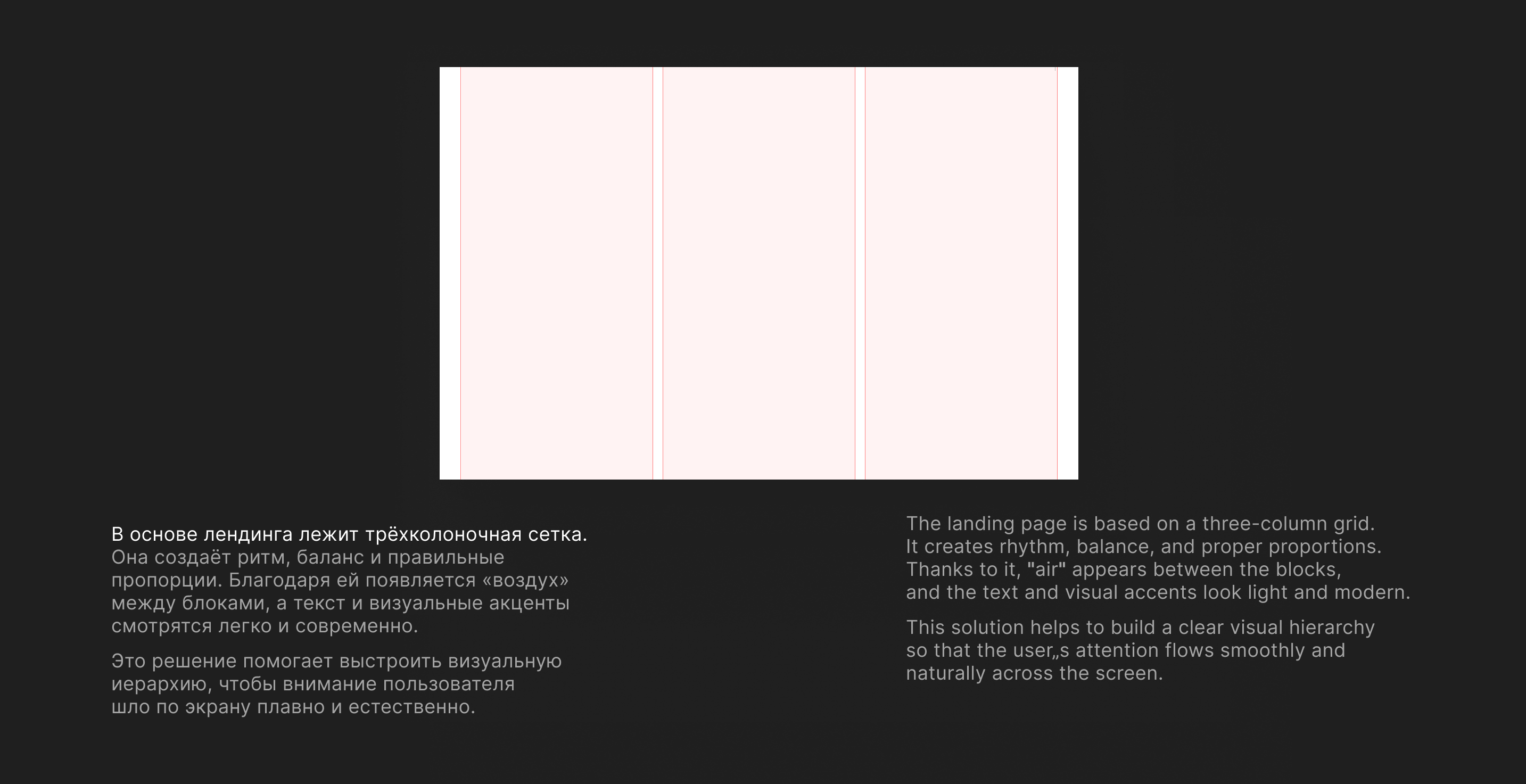 FORMA STUDIO — Swiss Style Interior Landing Page — Изображение №5 — Интерфейсы, Анимация на Dprofile