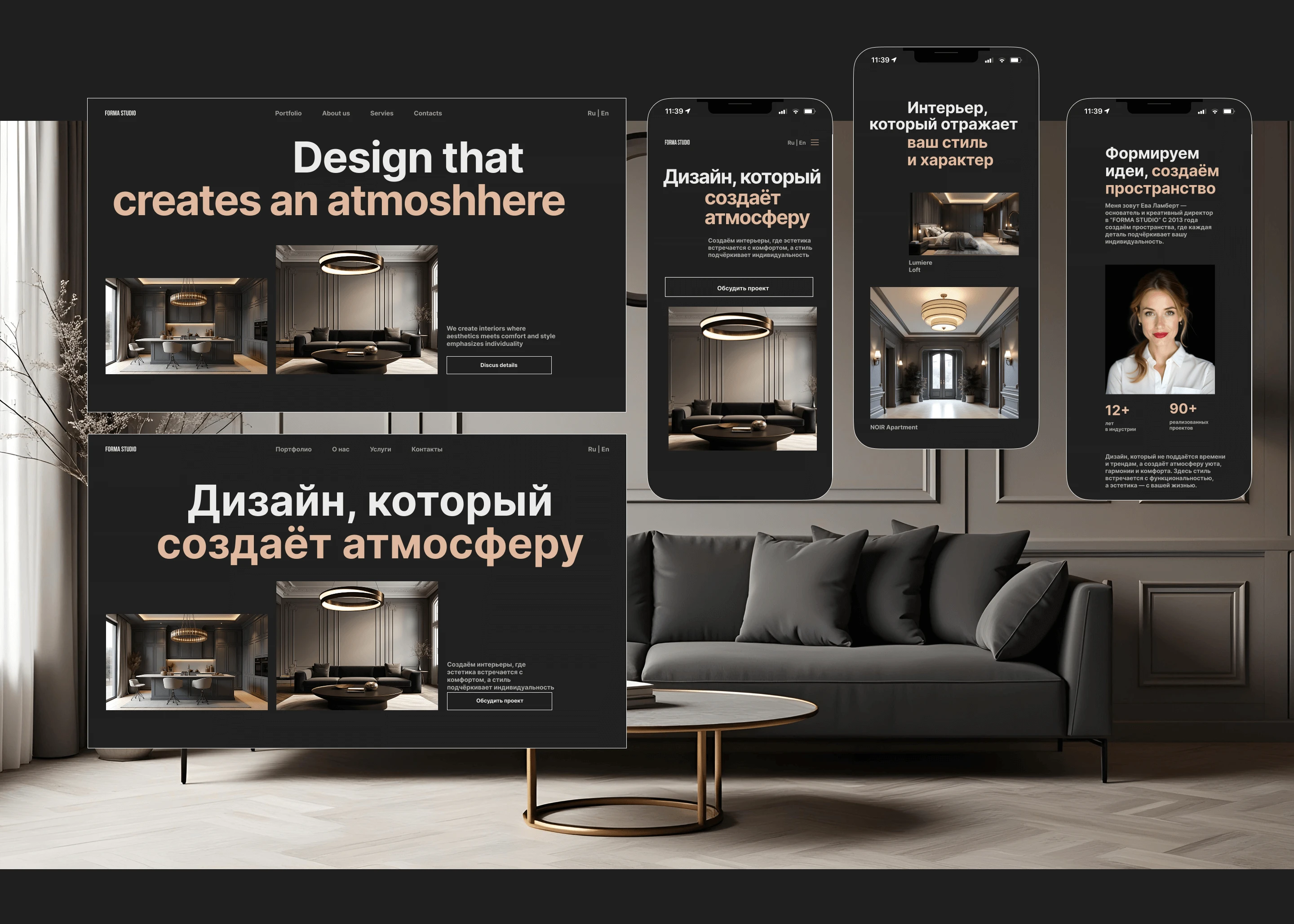 FORMA STUDIO — Swiss Style Interior Landing Page — Изображение №3 — Интерфейсы, Анимация на Dprofile
