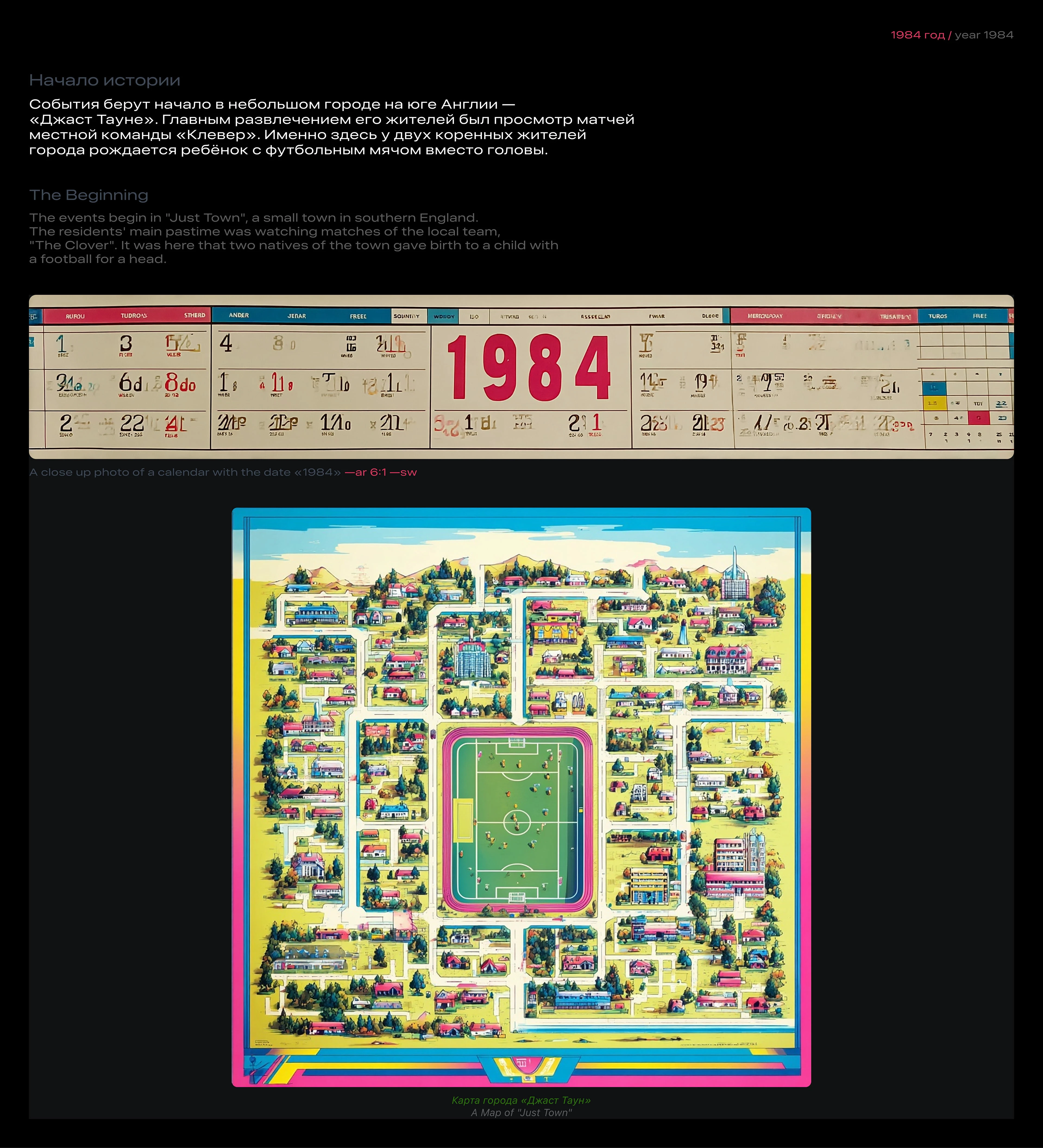 Футбол головного мозга | Midjourney AI — Изображение №3 — Иллюстрация, Графика на Dprofile