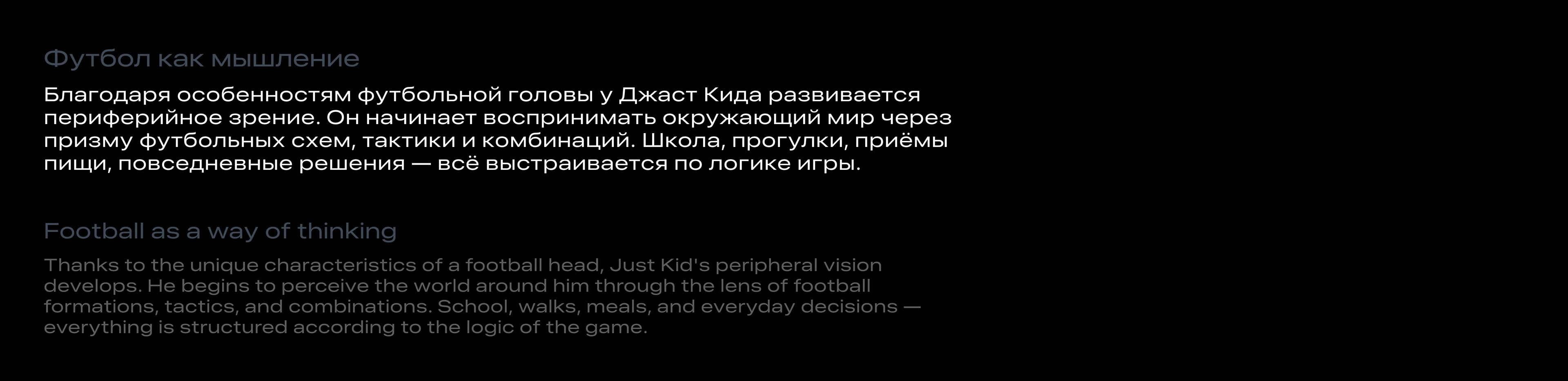 Футбол головного мозга | Midjourney AI — Изображение №5 — Иллюстрация, Графика на Dprofile