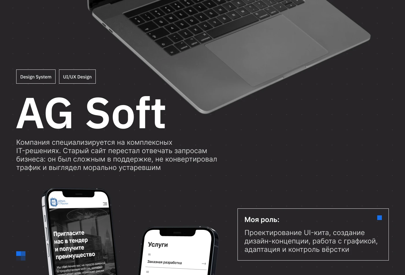 Масштабируемый редизайн веб-сайта — Изображение №2 — Интерфейсы на Dprofile