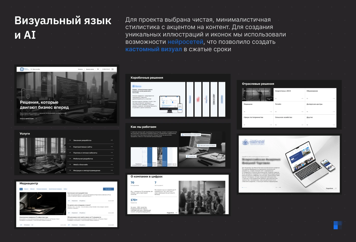 Масштабируемый редизайн веб-сайта — Изображение №5 — Интерфейсы на Dprofile