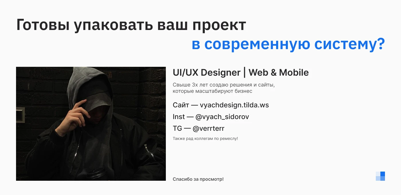 Масштабируемый редизайн веб-сайта — Изображение №8 — Интерфейсы на Dprofile