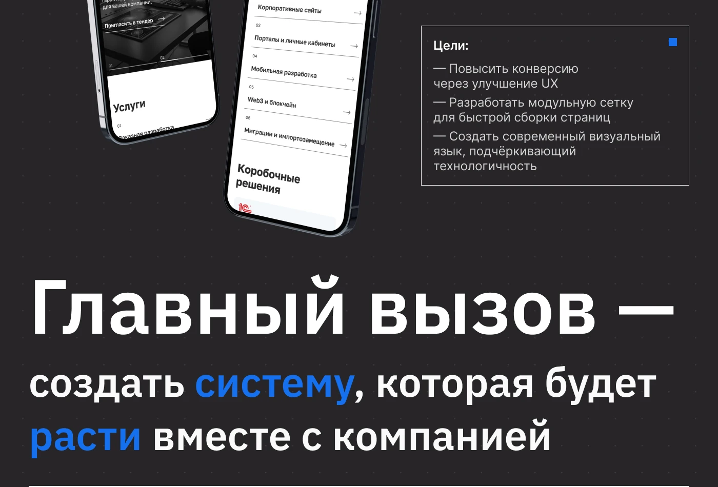 Масштабируемый редизайн веб-сайта — Изображение №3 — Интерфейсы на Dprofile