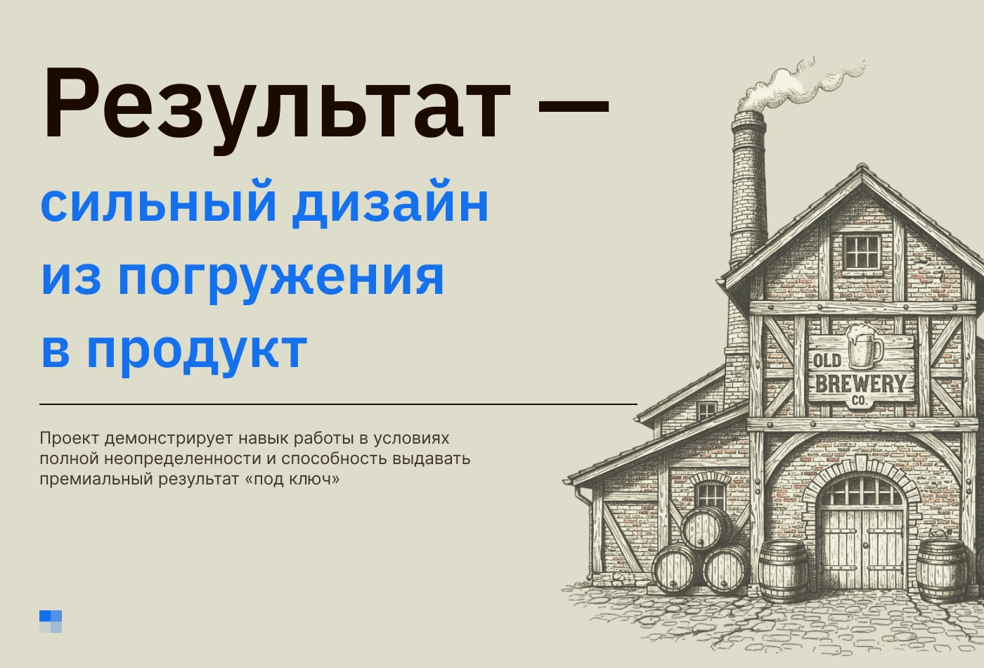 Baltika Premium Concept — Изображение №5 — Интерфейсы, Брендинг на Dprofile