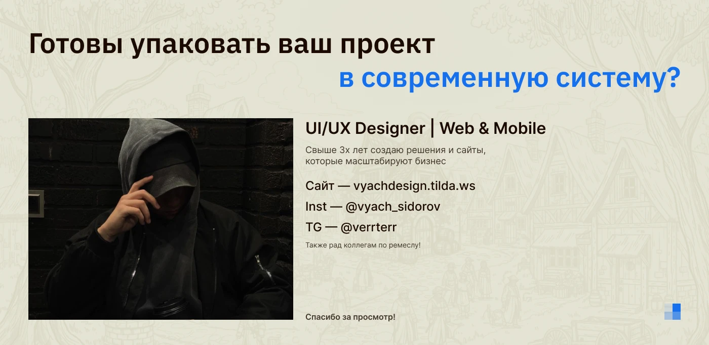 Baltika Premium Concept — Изображение №6 — Интерфейсы, Брендинг на Dprofile