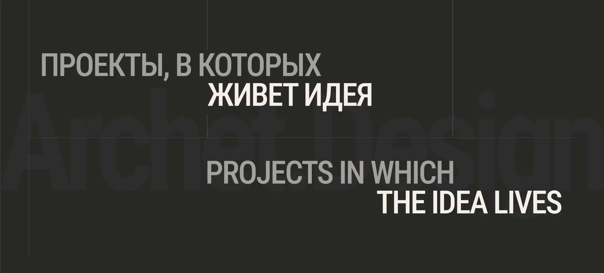 Сайт для студии дизайна интерьеров — Изображение №5 — Интерфейсы на Dprofile