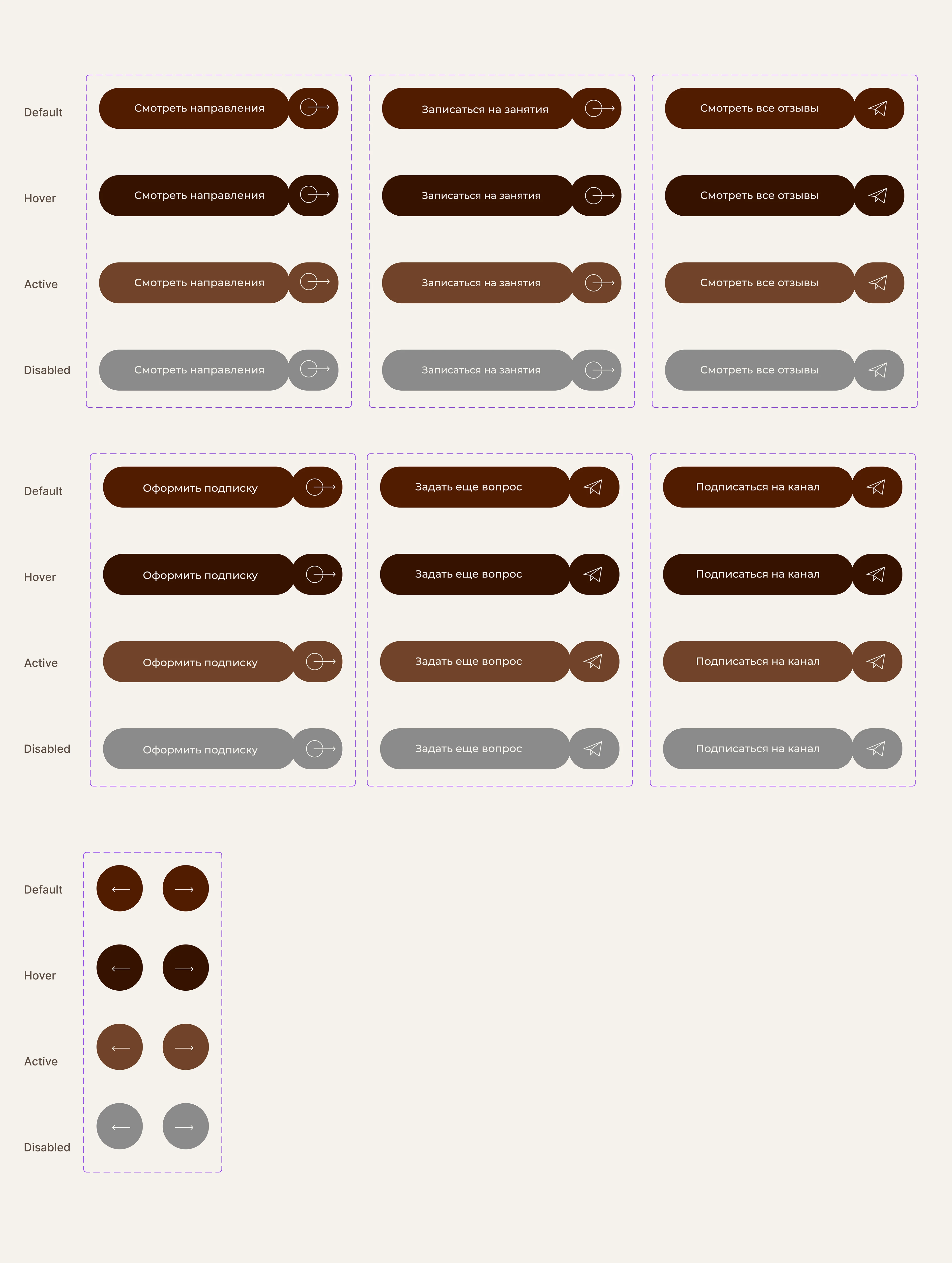Landing page for yoga coach — Изображение №7 — Интерфейсы на Dprofile