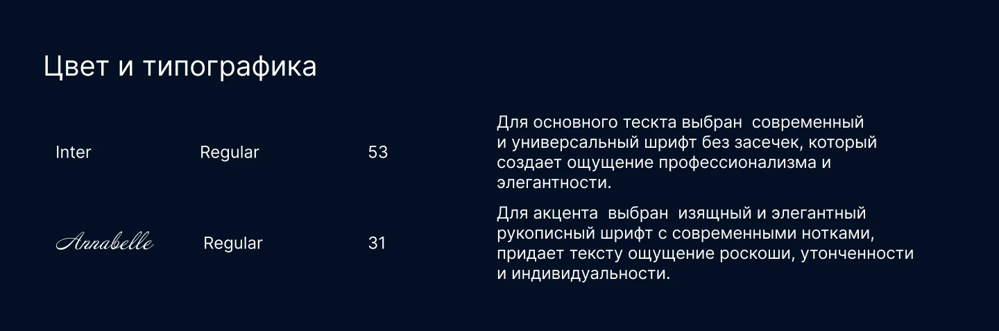 Дизайн сайта для агентства по аренде яхт — Изображение №2 — Интерфейсы на Dprofile