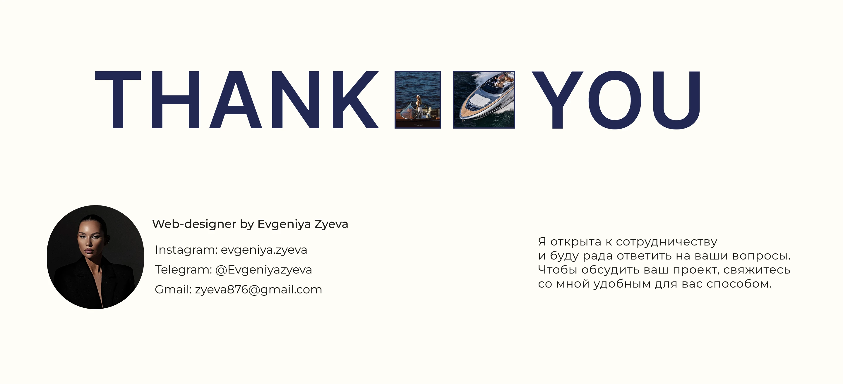 Дизайн сайта для агентства по аренде яхт — Изображение №4 — Интерфейсы на Dprofile