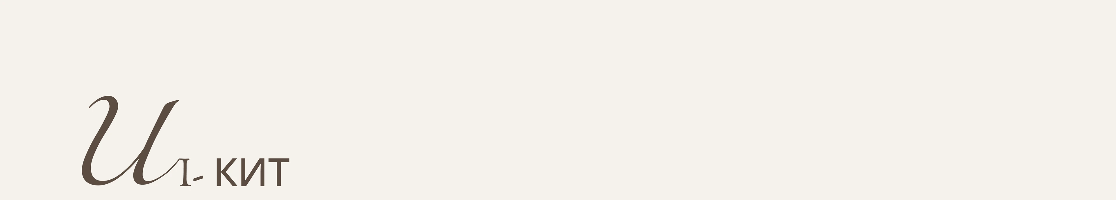 Landing page for yoga coach — Изображение №6 — Интерфейсы на Dprofile