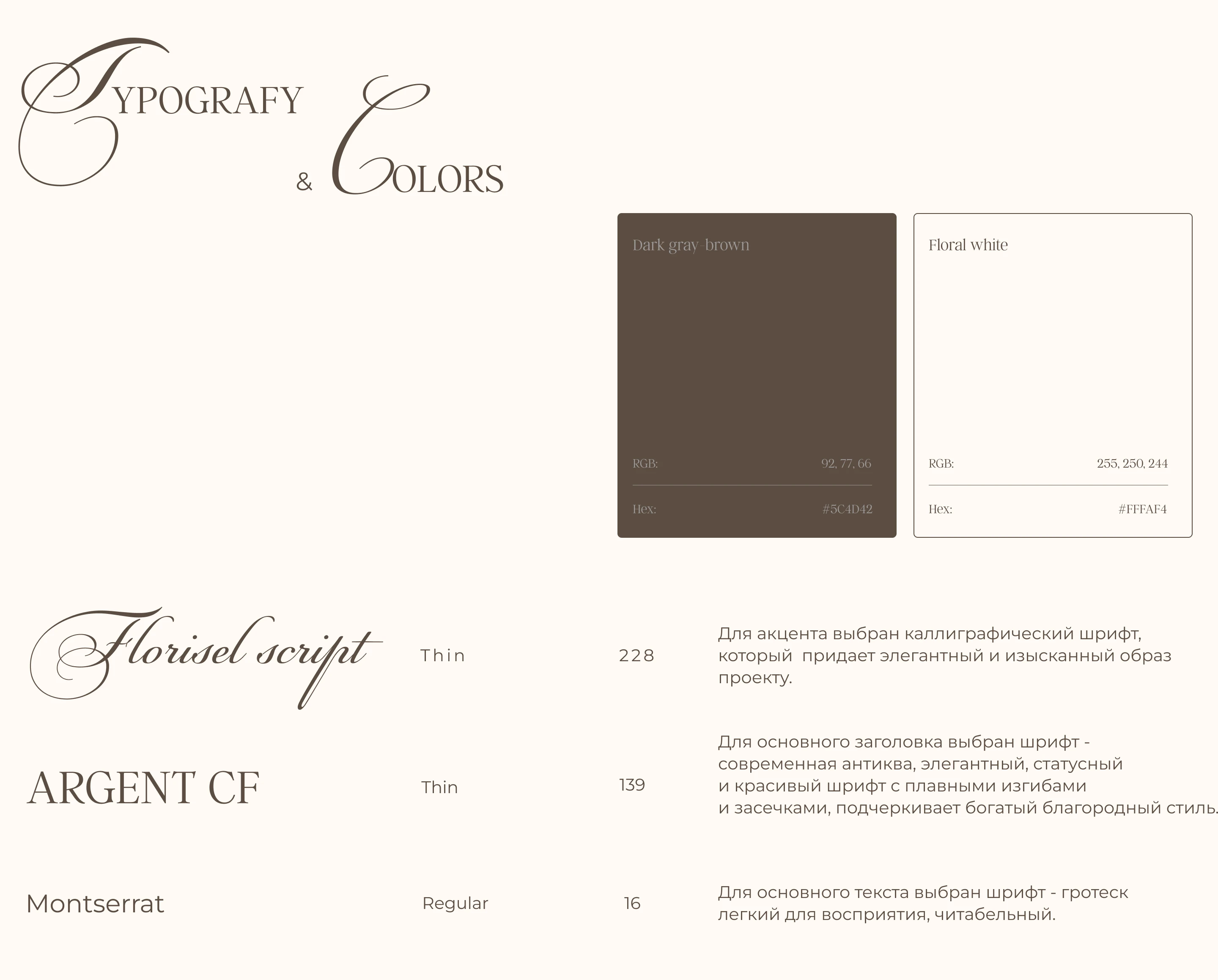 Landing page- Horse club — Изображение №6 — Интерфейсы на Dprofile