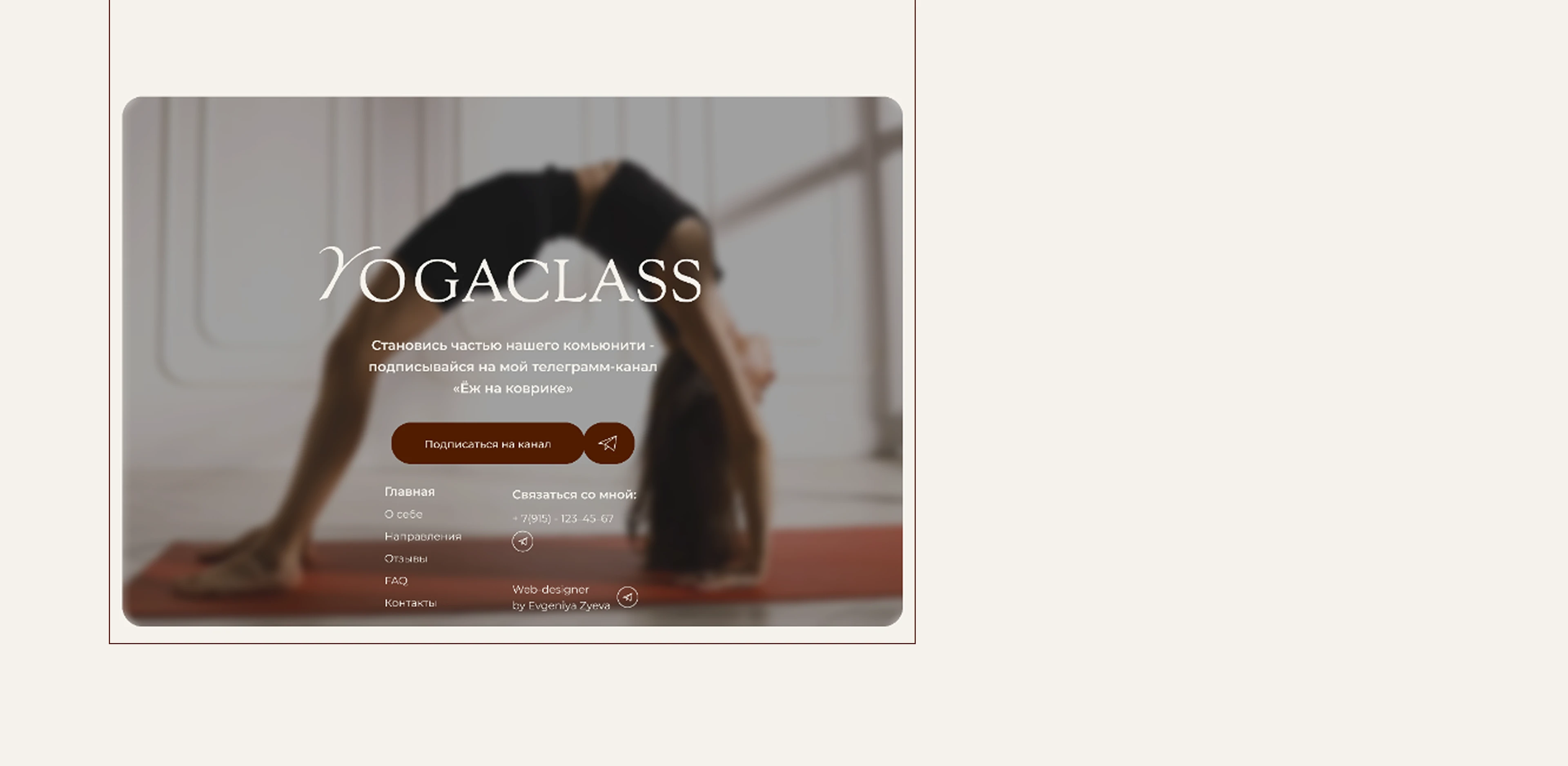 Landing page for yoga coach — Изображение №14 — Интерфейсы на Dprofile