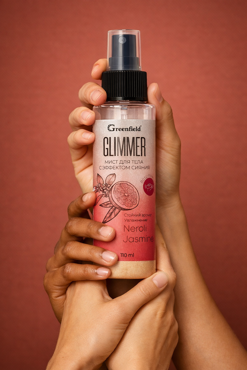 Упаковка миста для тела с шиммером — Изображение №6 — Брендинг, Промдизайн на Dprofile