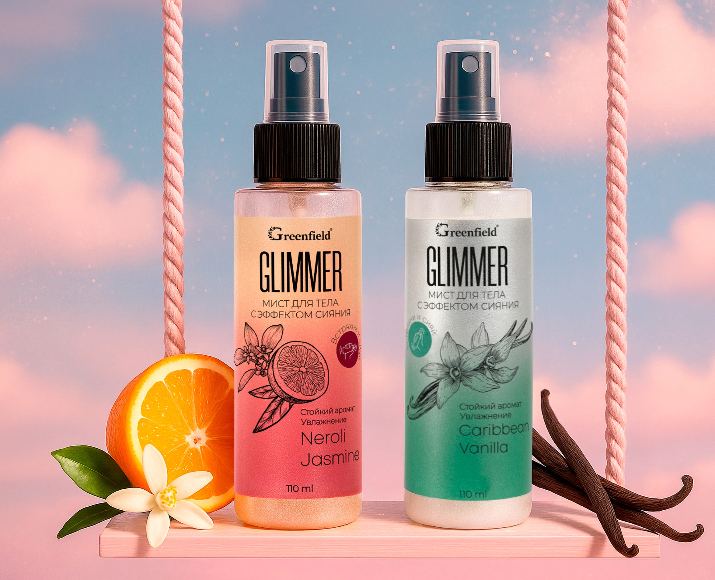 Упаковка миста для тела с шиммером на Dprofile