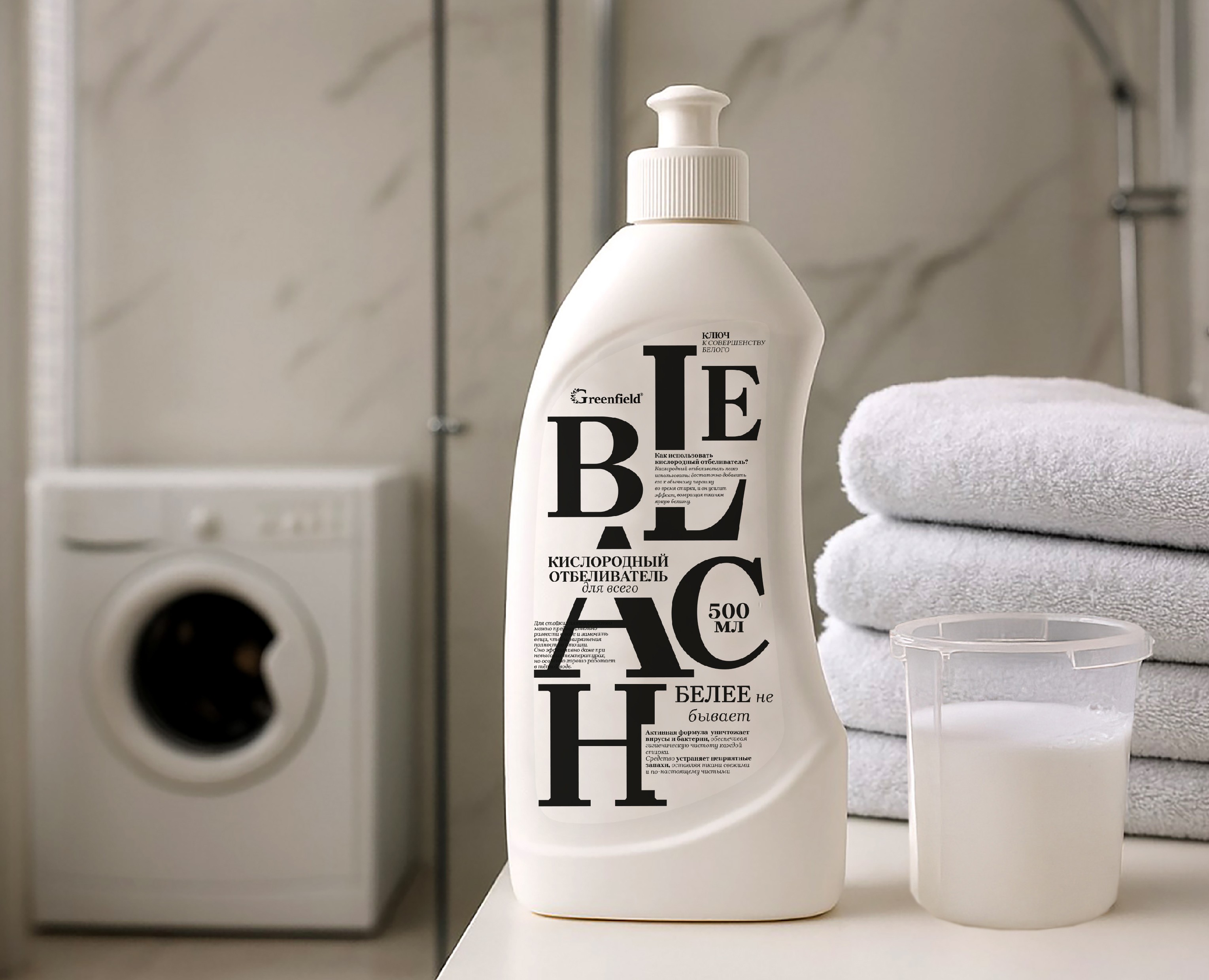 Дизайн упаковки кислородного отбеливателя на Dprofile