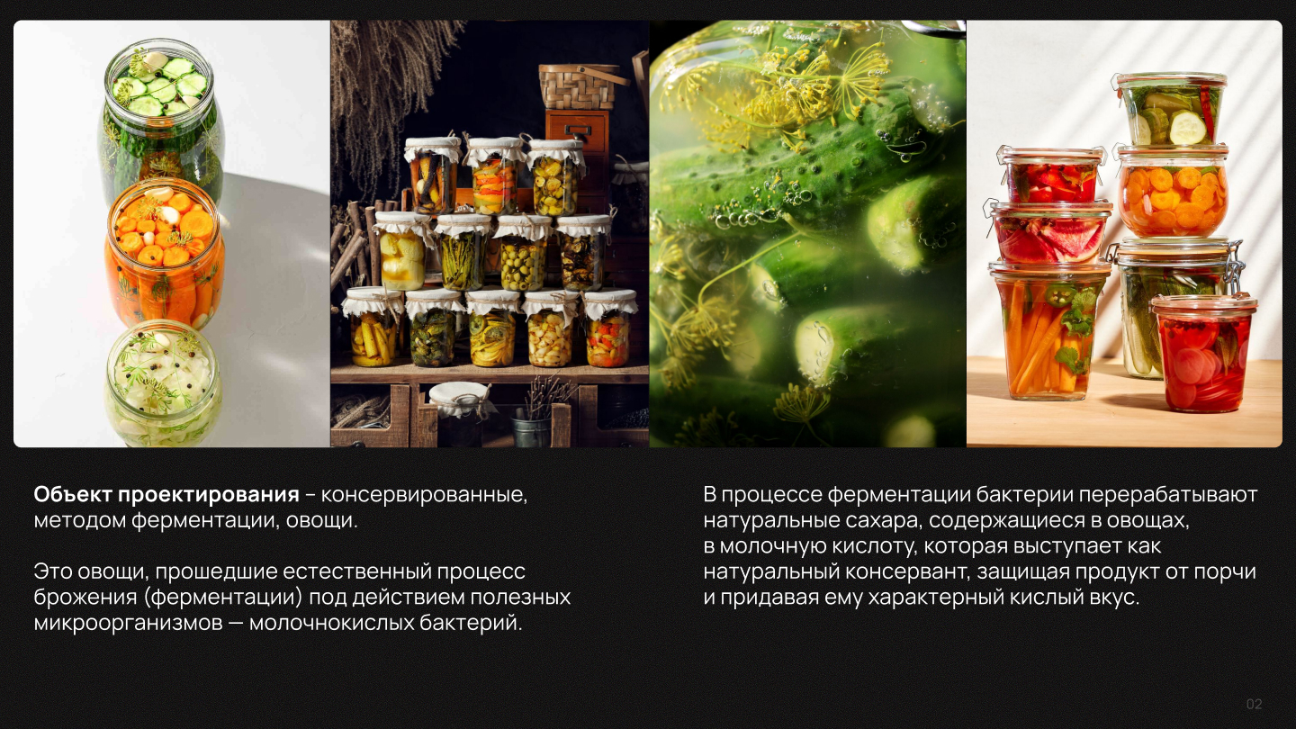 Разработка торговой марки — Изображение №2 — Брендинг на Dprofile