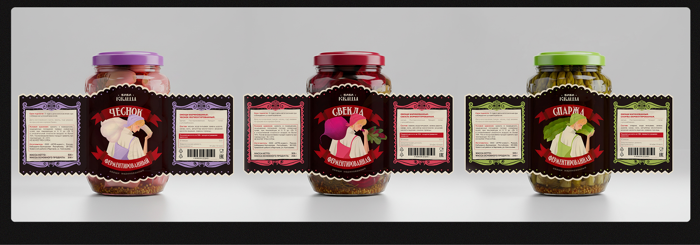 Разработка торговой марки — Изображение №14 — Брендинг на Dprofile