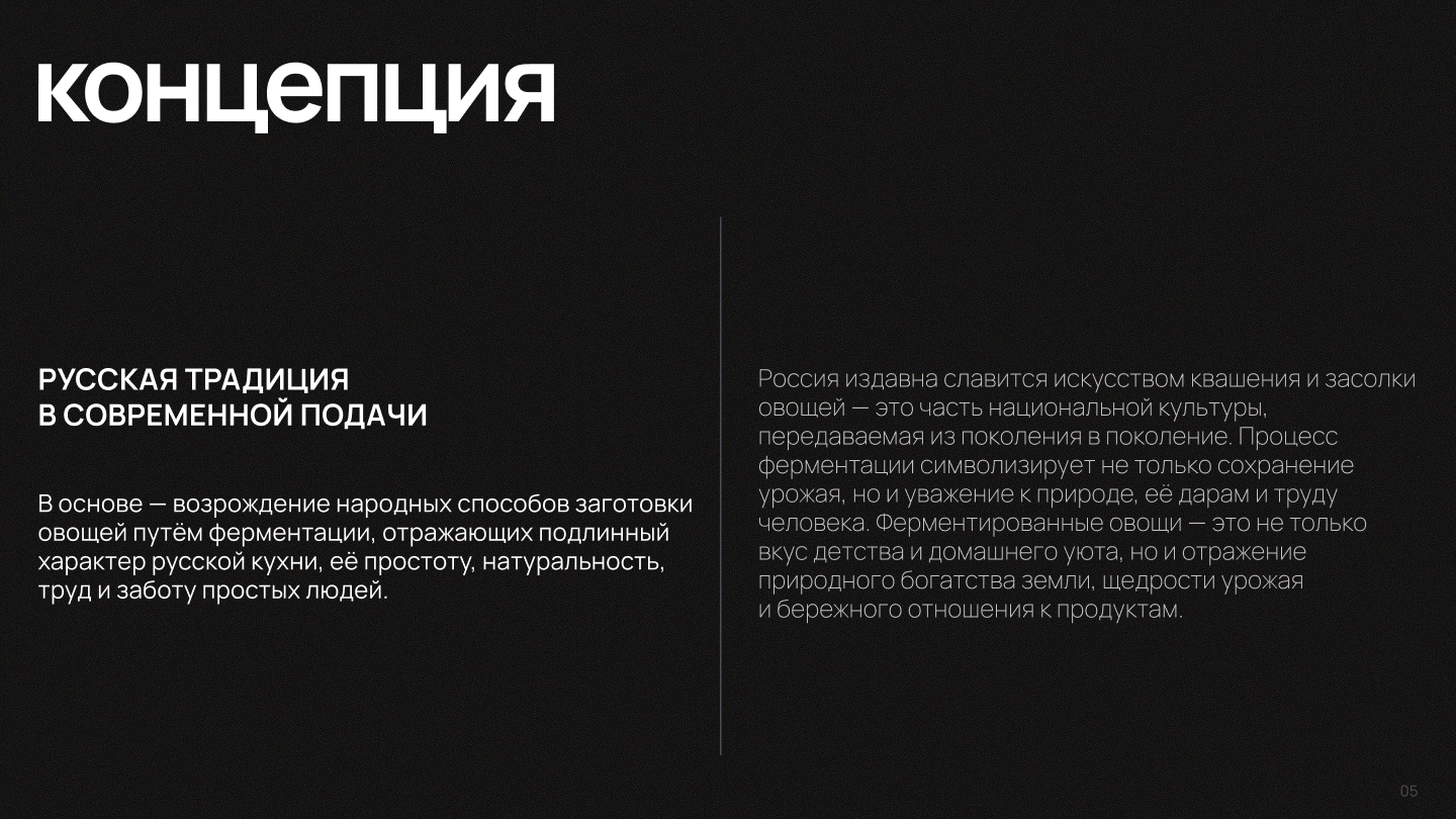 Разработка торговой марки — Изображение №4 — Брендинг на Dprofile