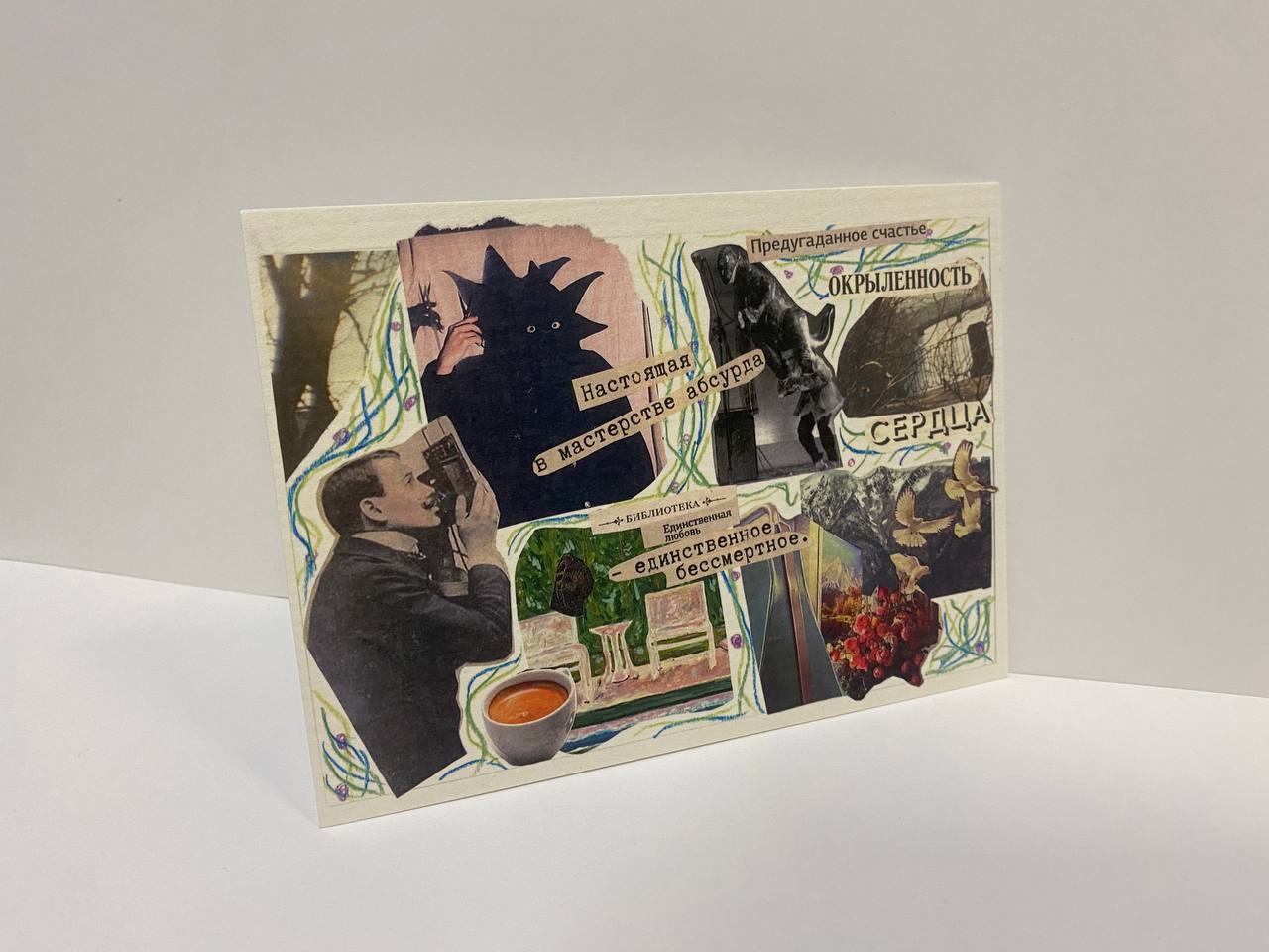 Katherine's Collages / Катины Коллажи — Изображение №7 — Графика на Dprofile