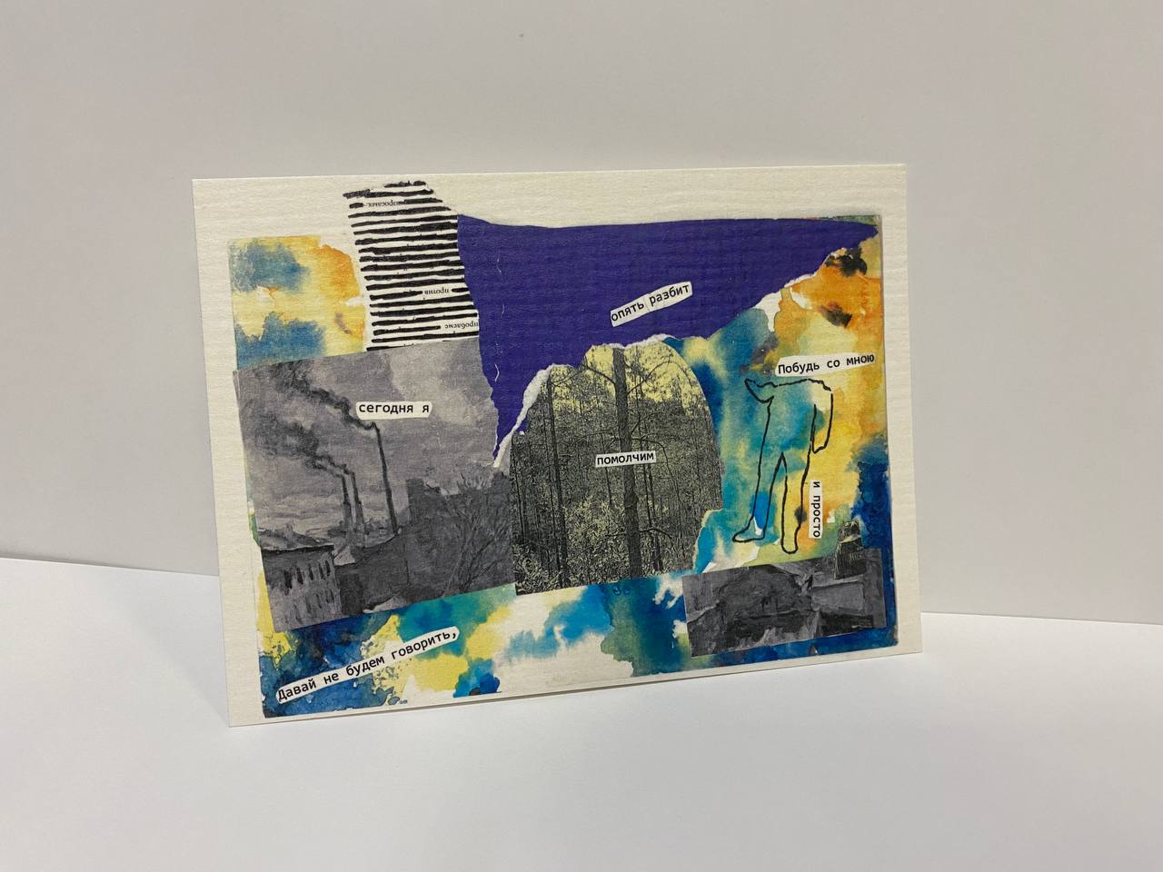 Katherine's Collages / Катины Коллажи — Изображение №11 — Графика на Dprofile