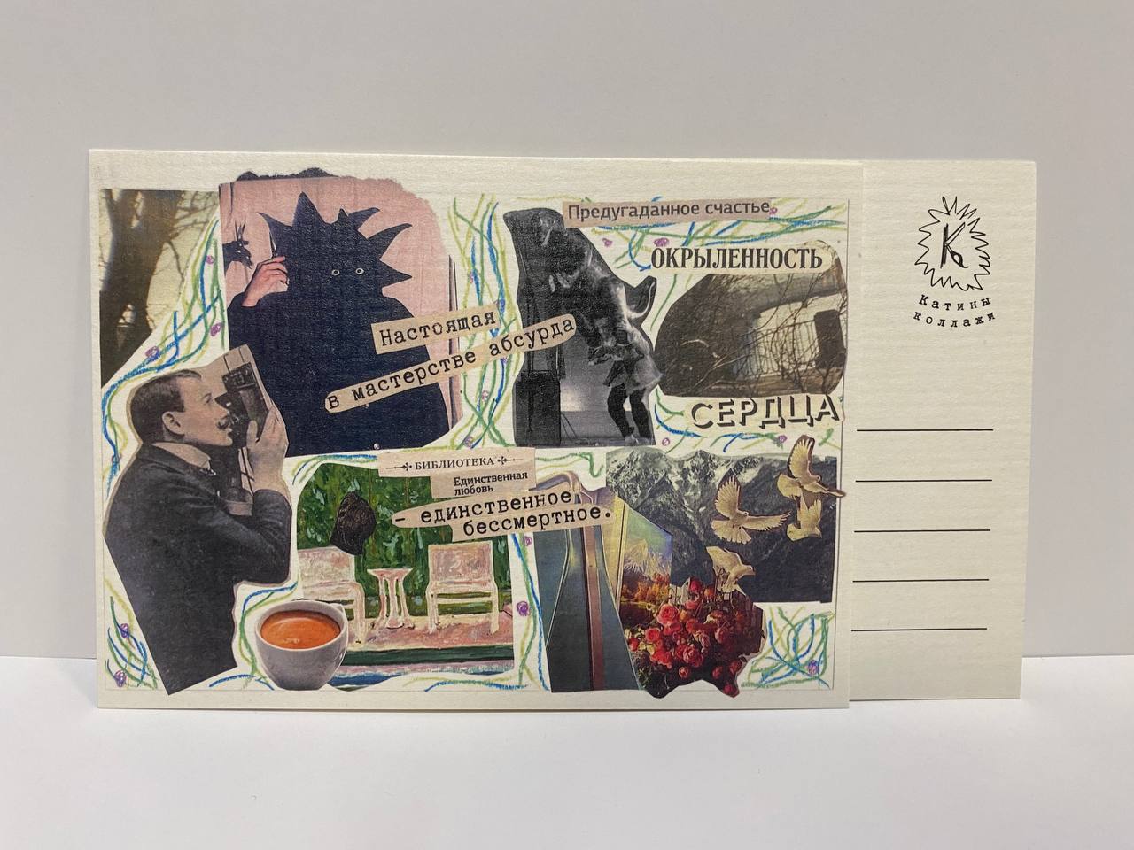 Katherine's Collages / Катины Коллажи — Изображение №8 — Графика на Dprofile