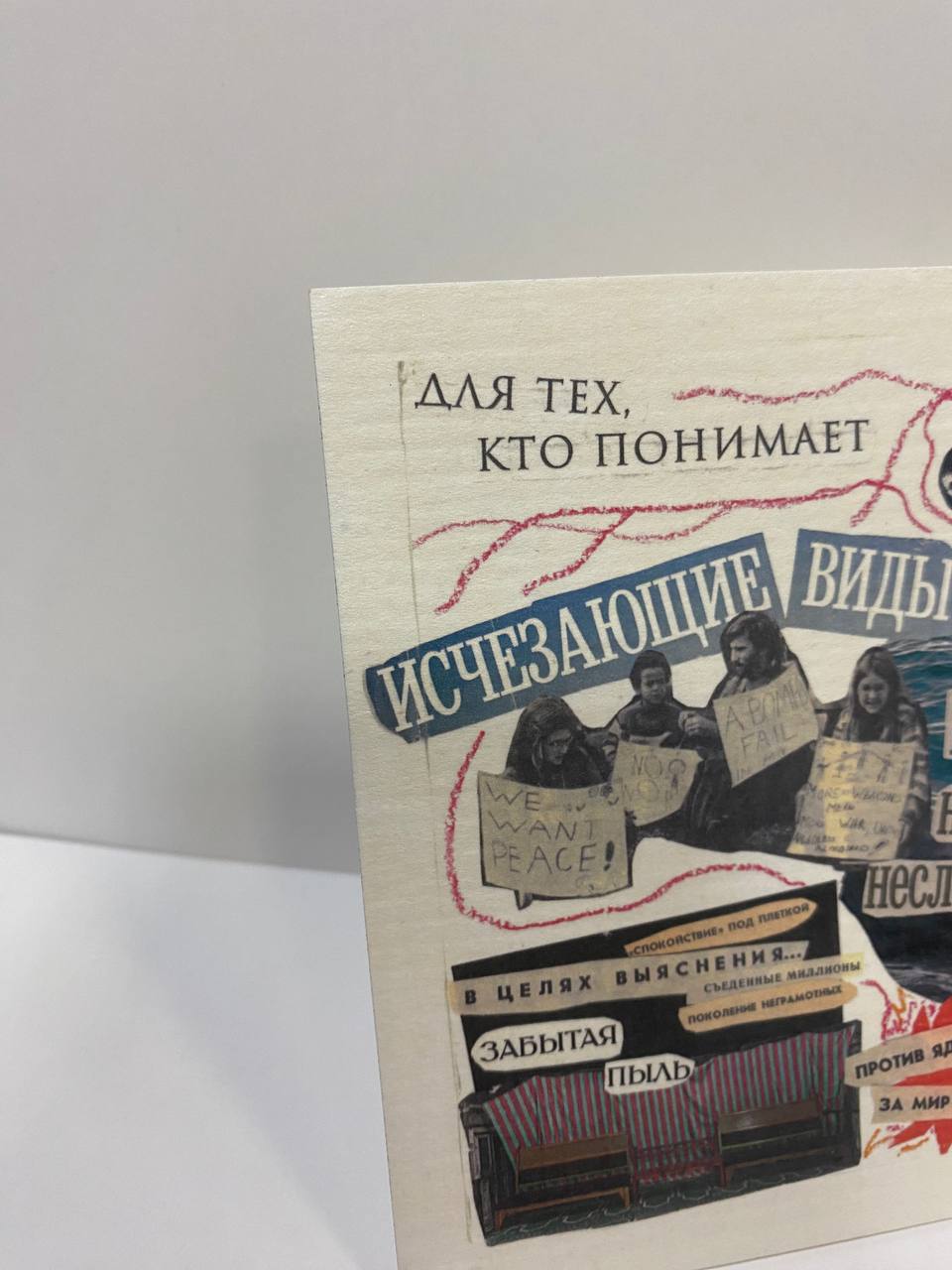 Katherine's Collages / Катины Коллажи — Изображение №16 — Графика на Dprofile