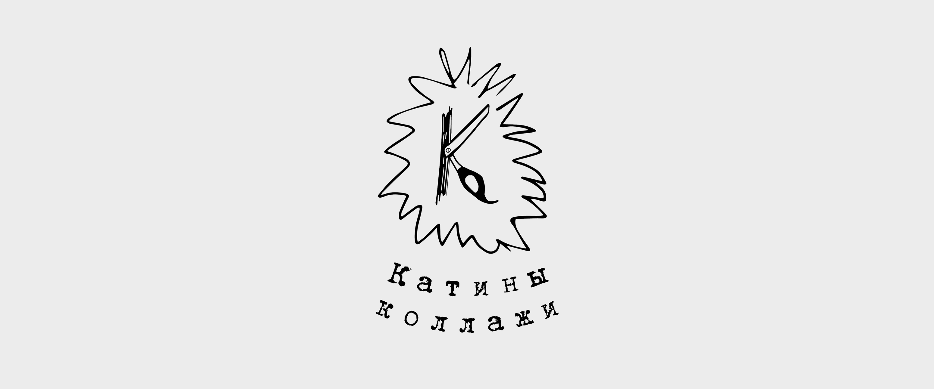 Katherine's Collages / Катины Коллажи — Изображение №1 — Графика на Dprofile