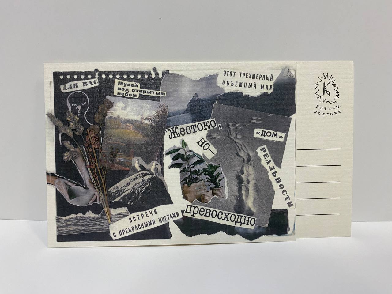 Katherine's Collages / Катины Коллажи — Изображение №12 — Графика на Dprofile