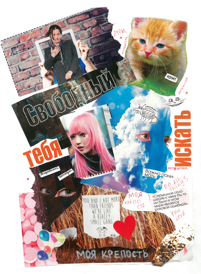 Katherine's Collages / Катины Коллажи — Изображение №13 — Графика на Dprofile