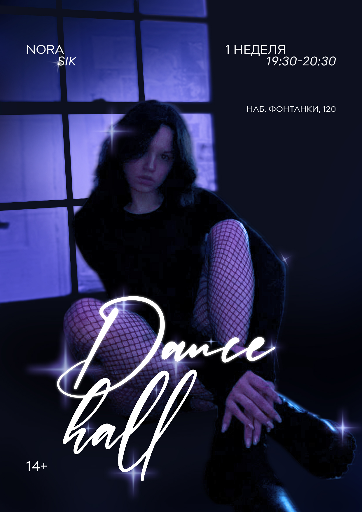 POSTER Dance Intensive class / АФИША Dance Интенсив — Изображение №28 — Графика на Dprofile