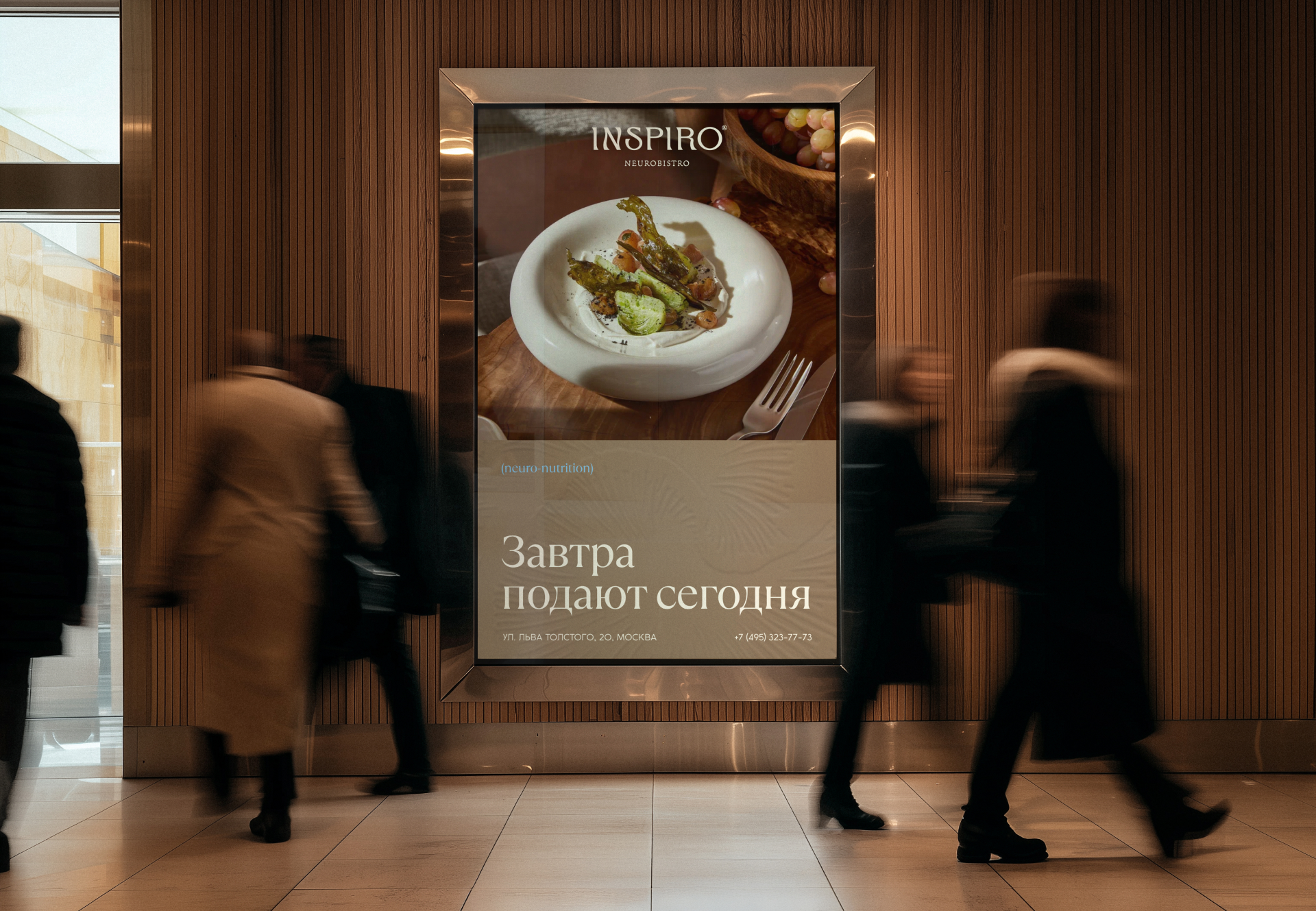 Inspiro Neurobistro — Изображение №15 — Брендинг на Dprofile