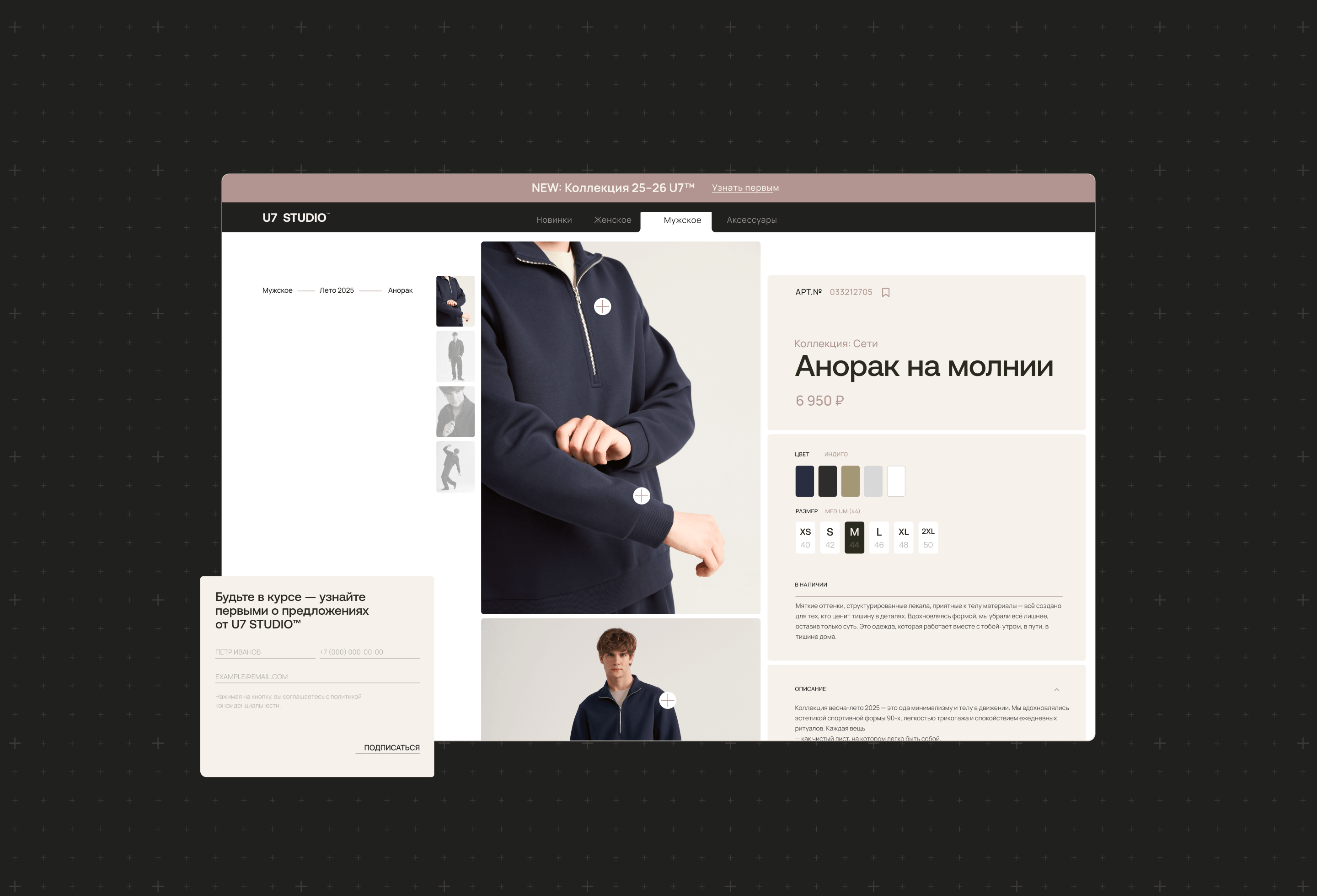 Тихий дизайн U7 STUDIO — Изображение №17 — Брендинг на Dprofile