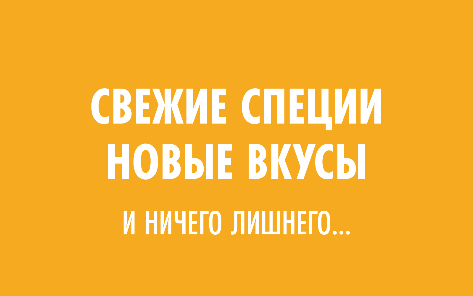Дядя Дели | Специи из Индии — Изображение №8 — Брендинг, Иллюстрация на Dprofile
