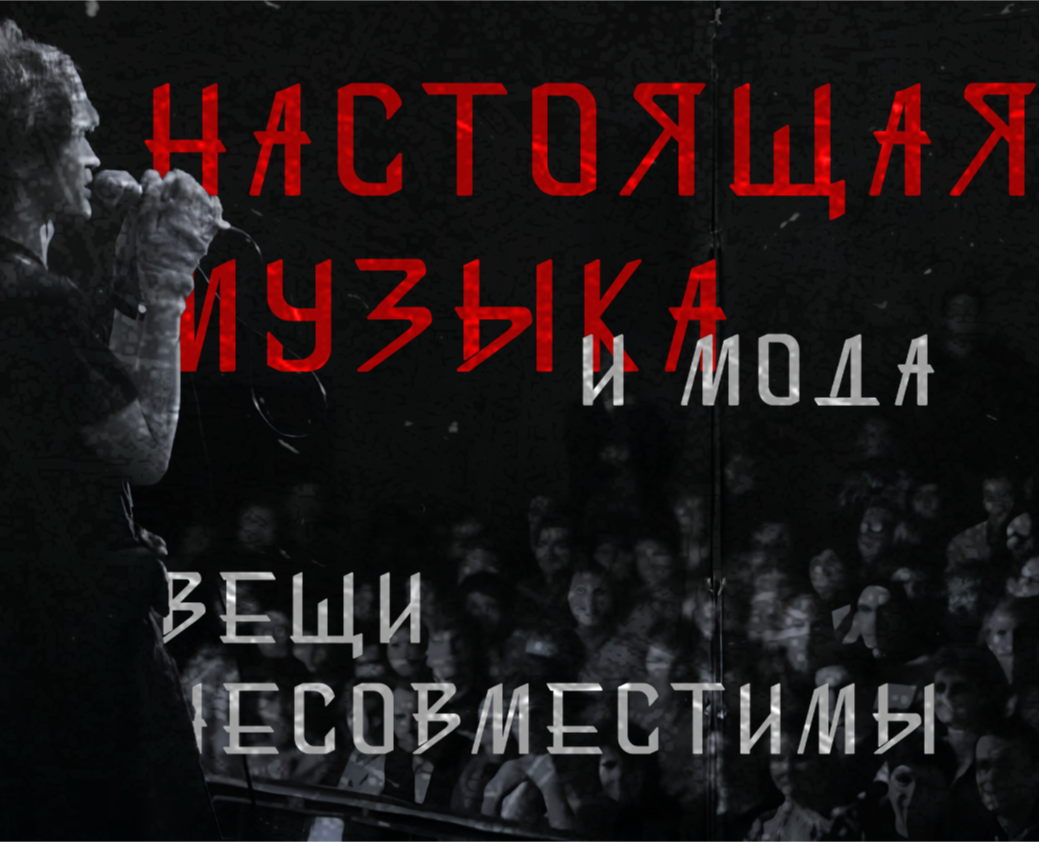 Old Rock type — Графика на Dprofile