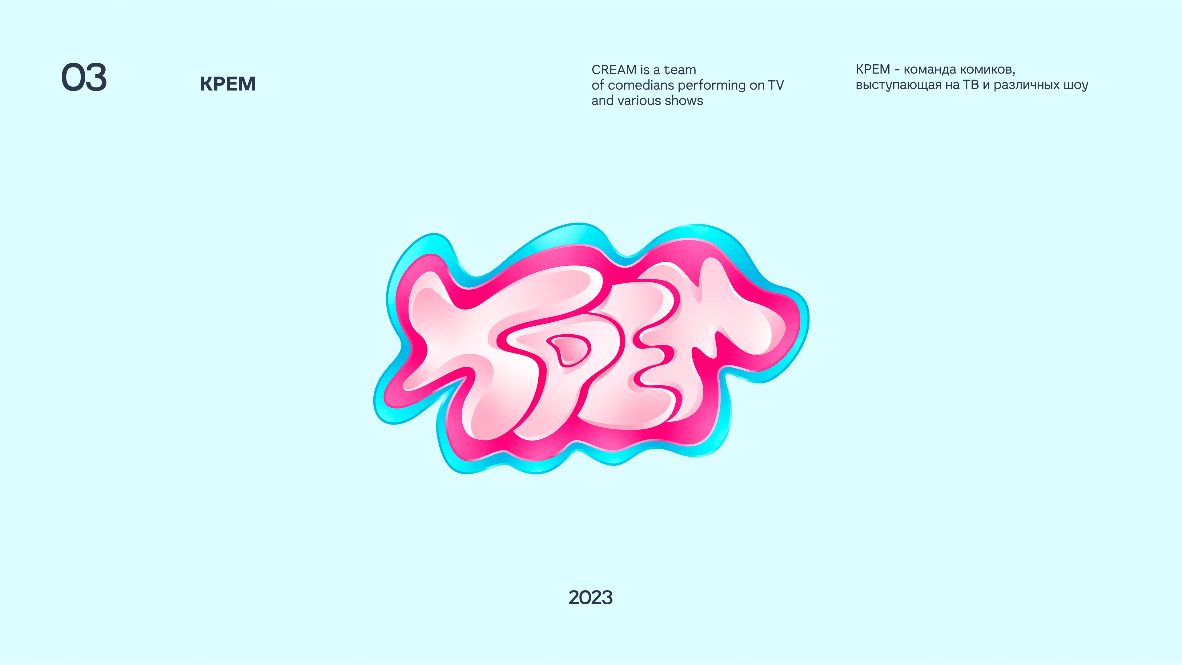 Logofolio 2023-24 — Изображение №3 — Брендинг, Иллюстрация на Dprofile