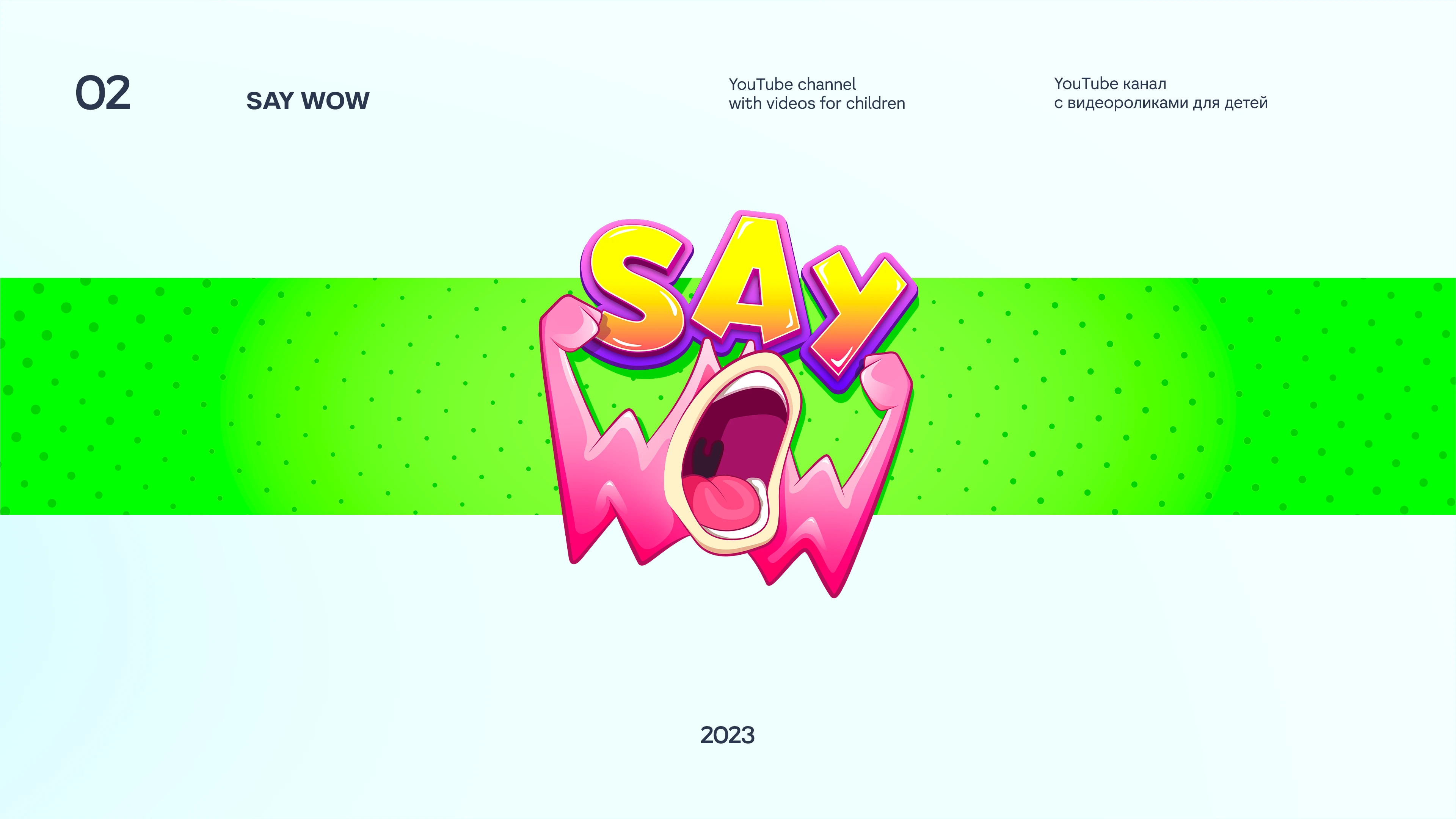 Logofolio 2023-24 — Изображение №2 — Брендинг, Иллюстрация на Dprofile