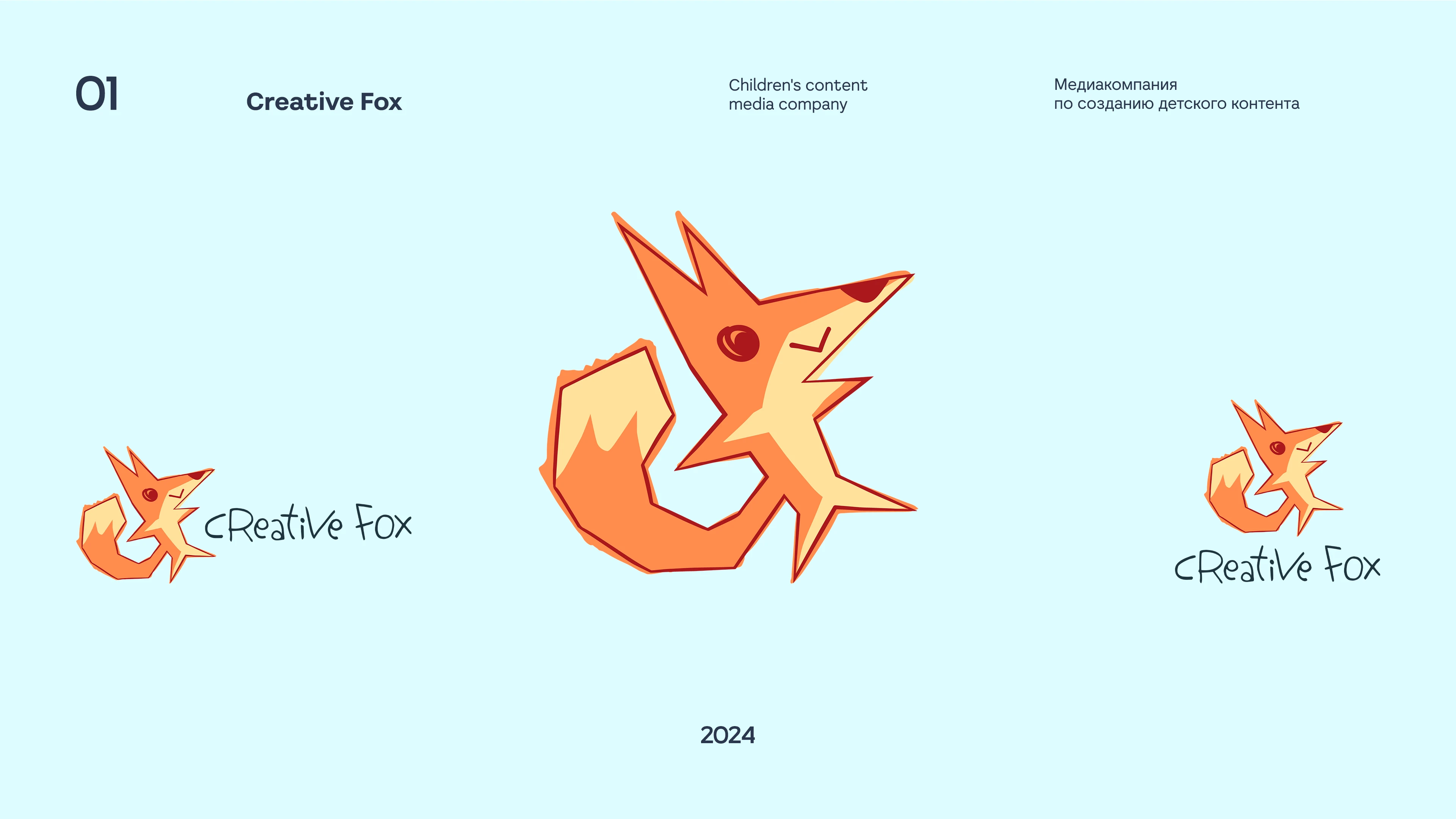Logofolio 2023-24 — Изображение №1 — Брендинг, Иллюстрация на Dprofile