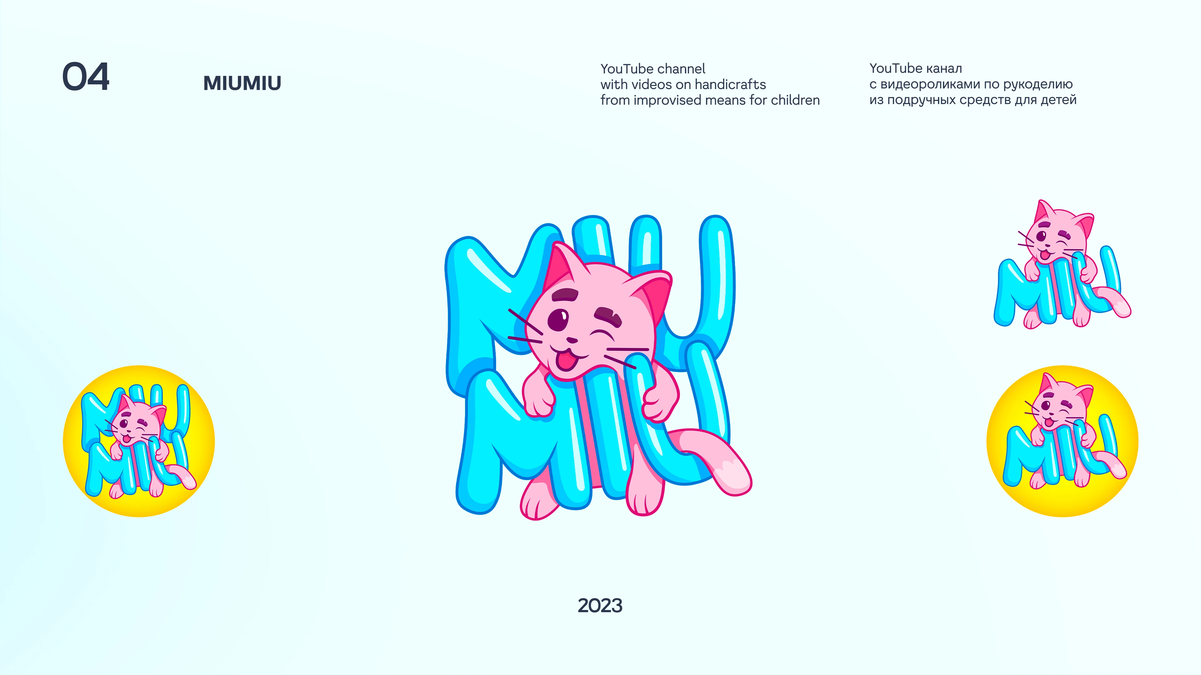 Logofolio 2023-24 — Изображение №4 — Брендинг, Иллюстрация на Dprofile