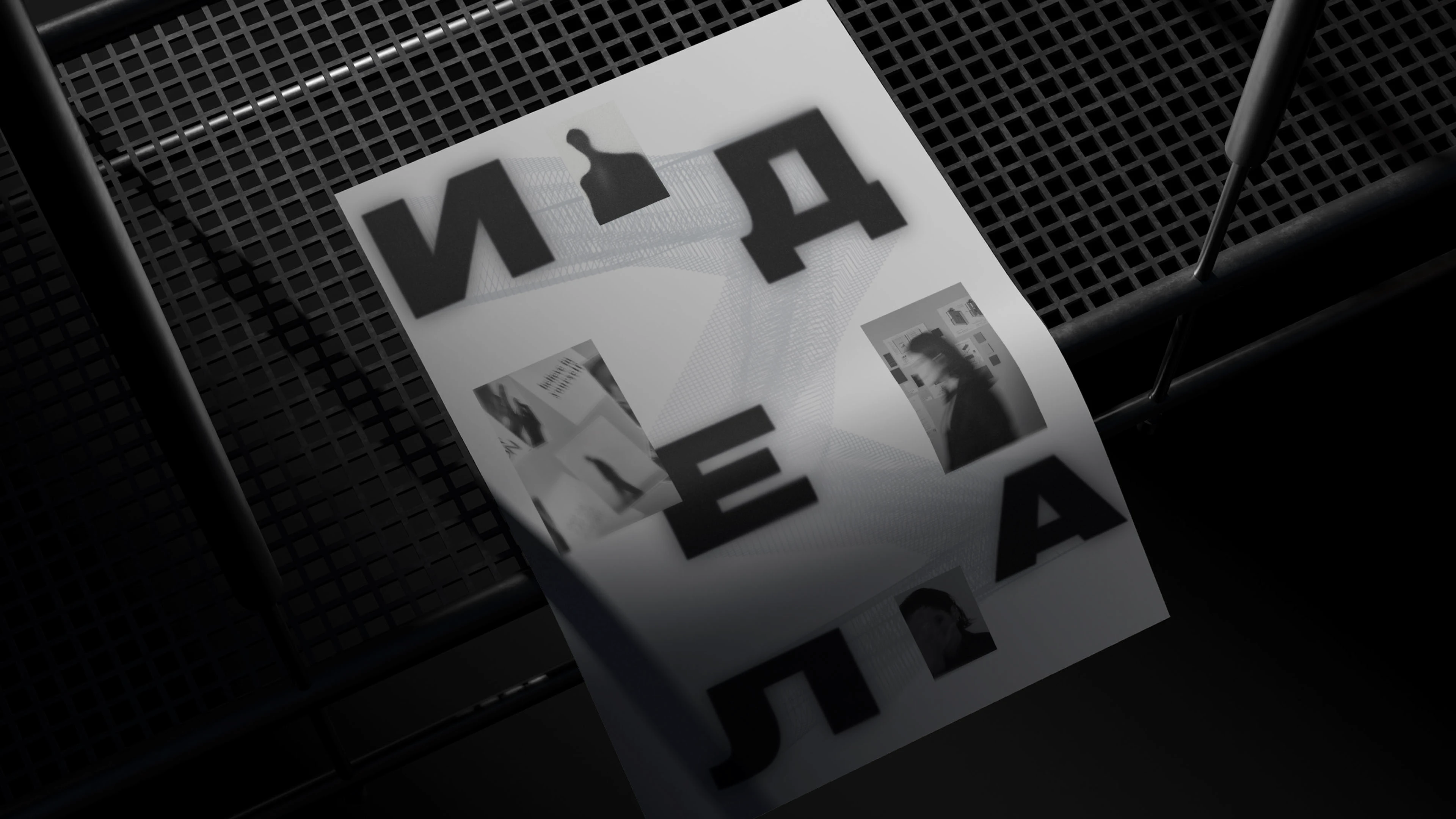 poster challenge | 7 постеров — Изображение №1 — Графика на Dprofile