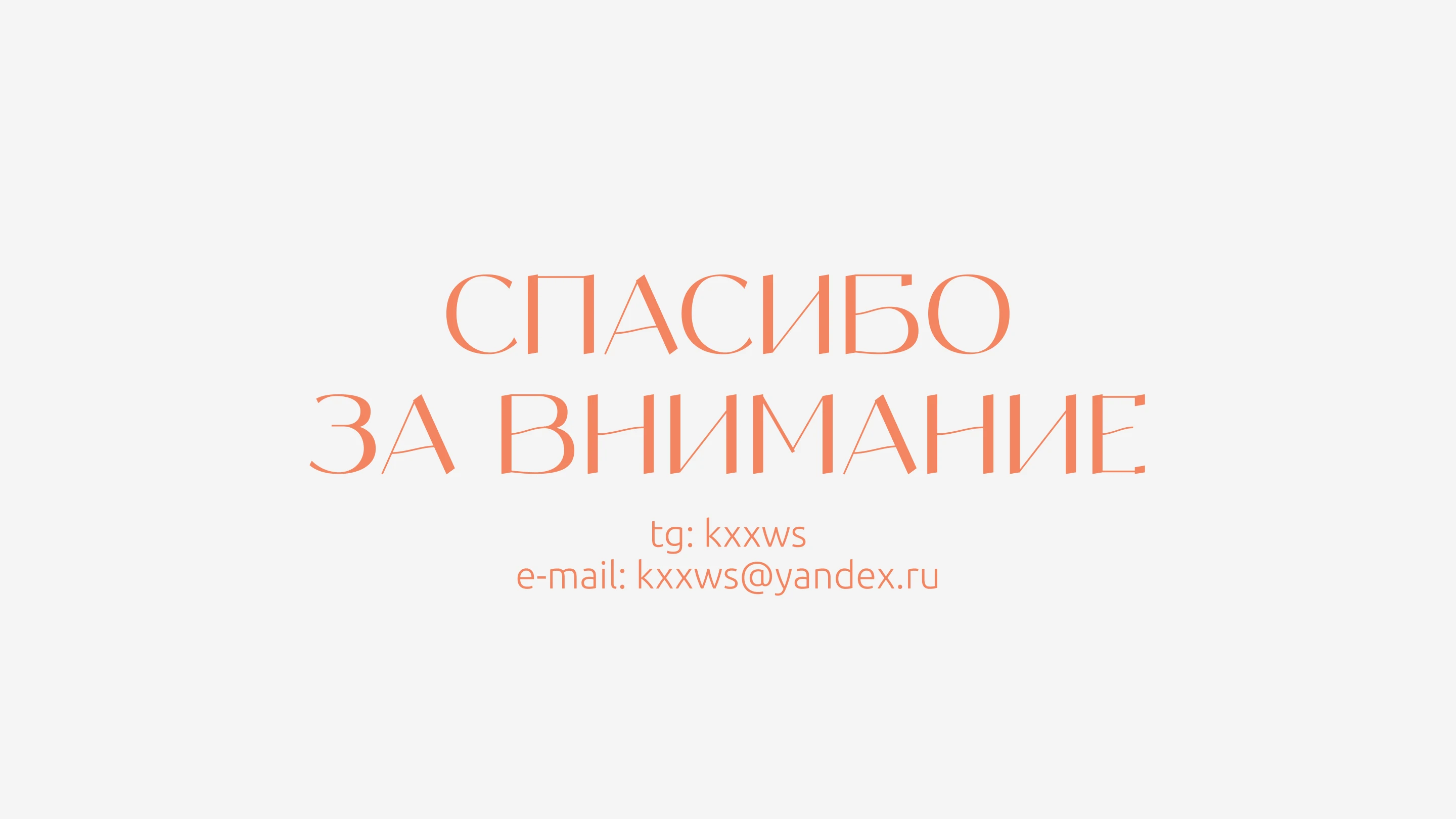 social media design | дизайн для социальных сетей — Изображение №8 — Брендинг, Маркетинг на Dprofile