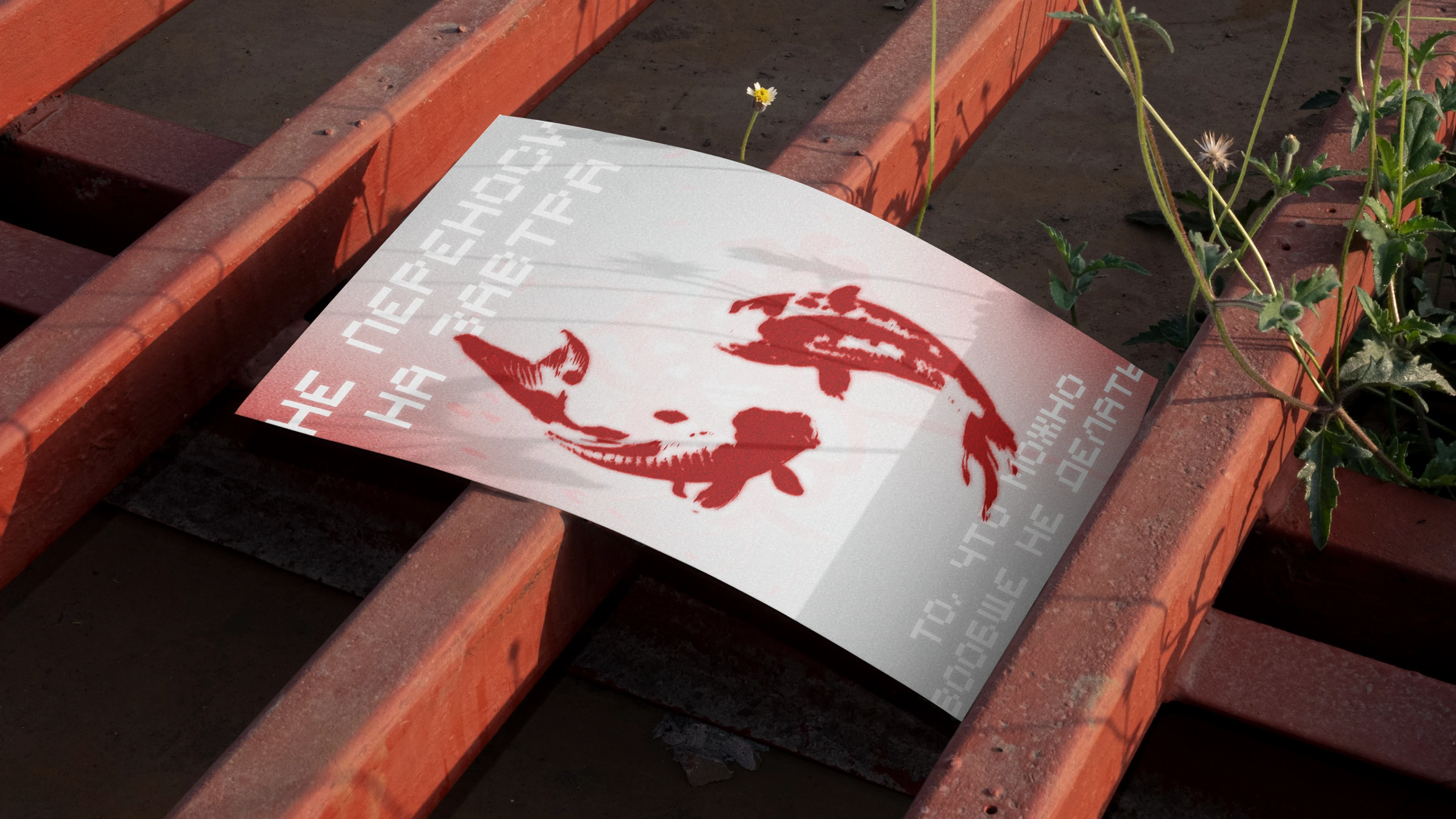 poster challenge | 7 постеров — Изображение №7 — Графика на Dprofile