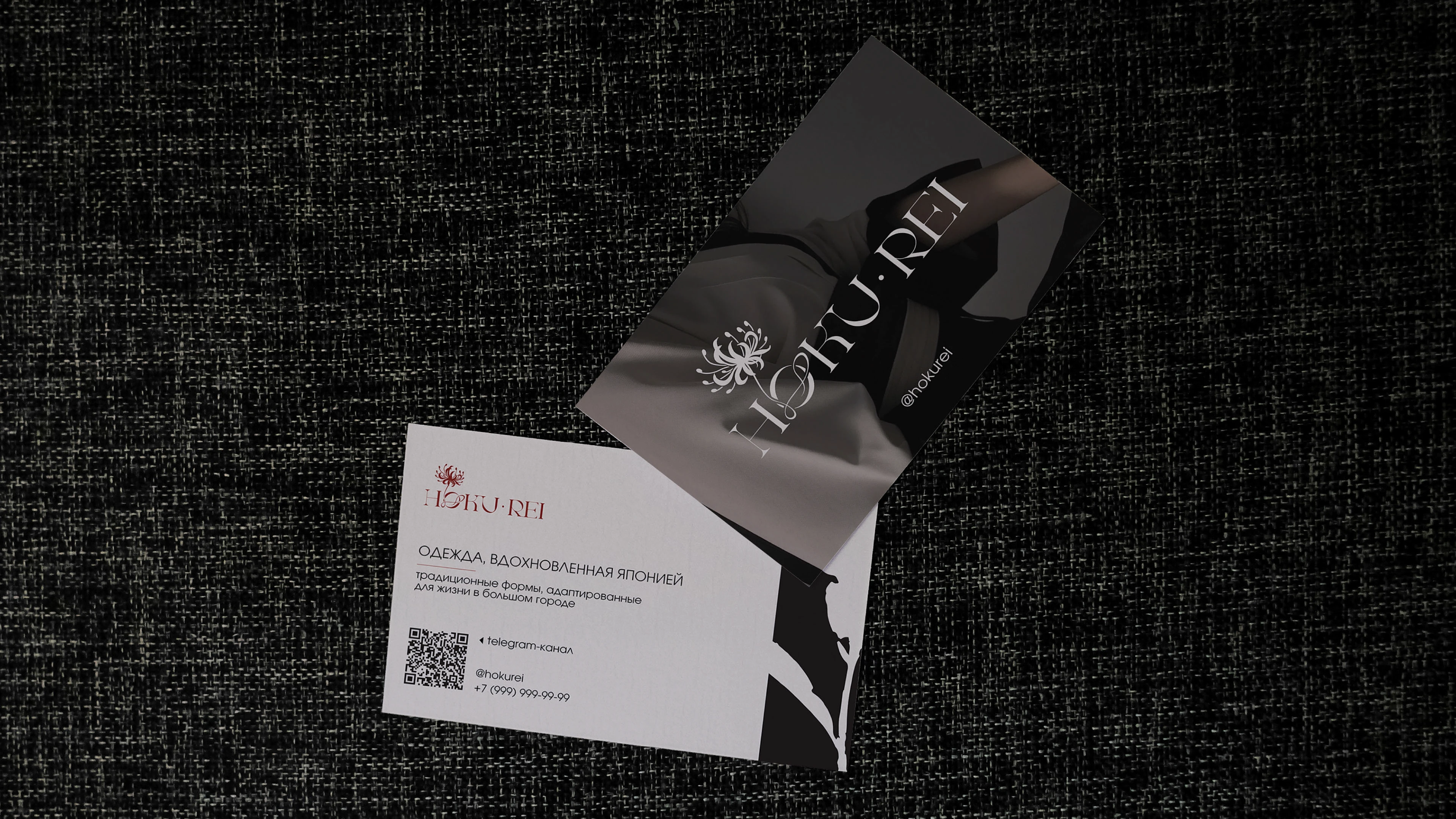 HOKU.REI identity | Айдентика, логотип бренда одежды — Изображение №4 — Брендинг, Графика на Dprofile