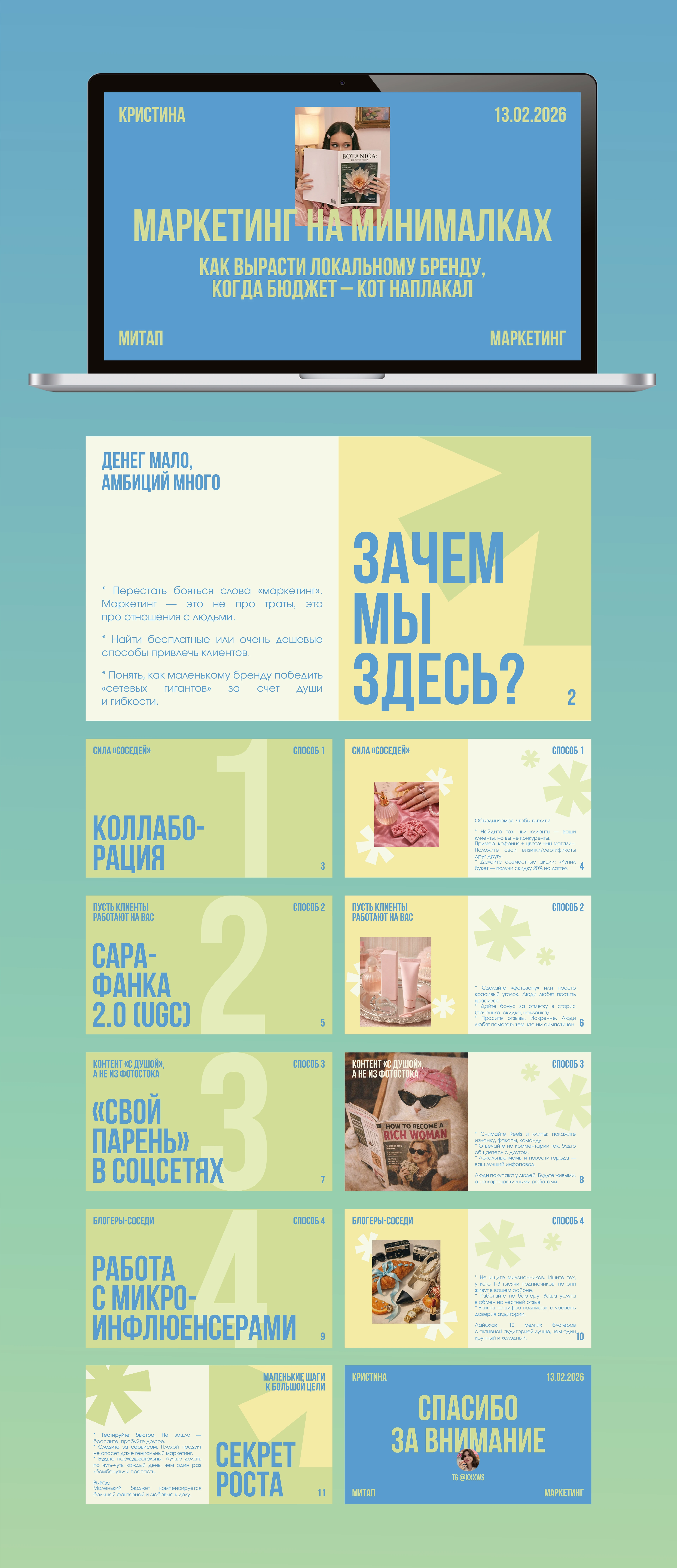 Дизайн презентации | маркетинг — Изображение №4 — Графика, Маркетинг на Dprofile